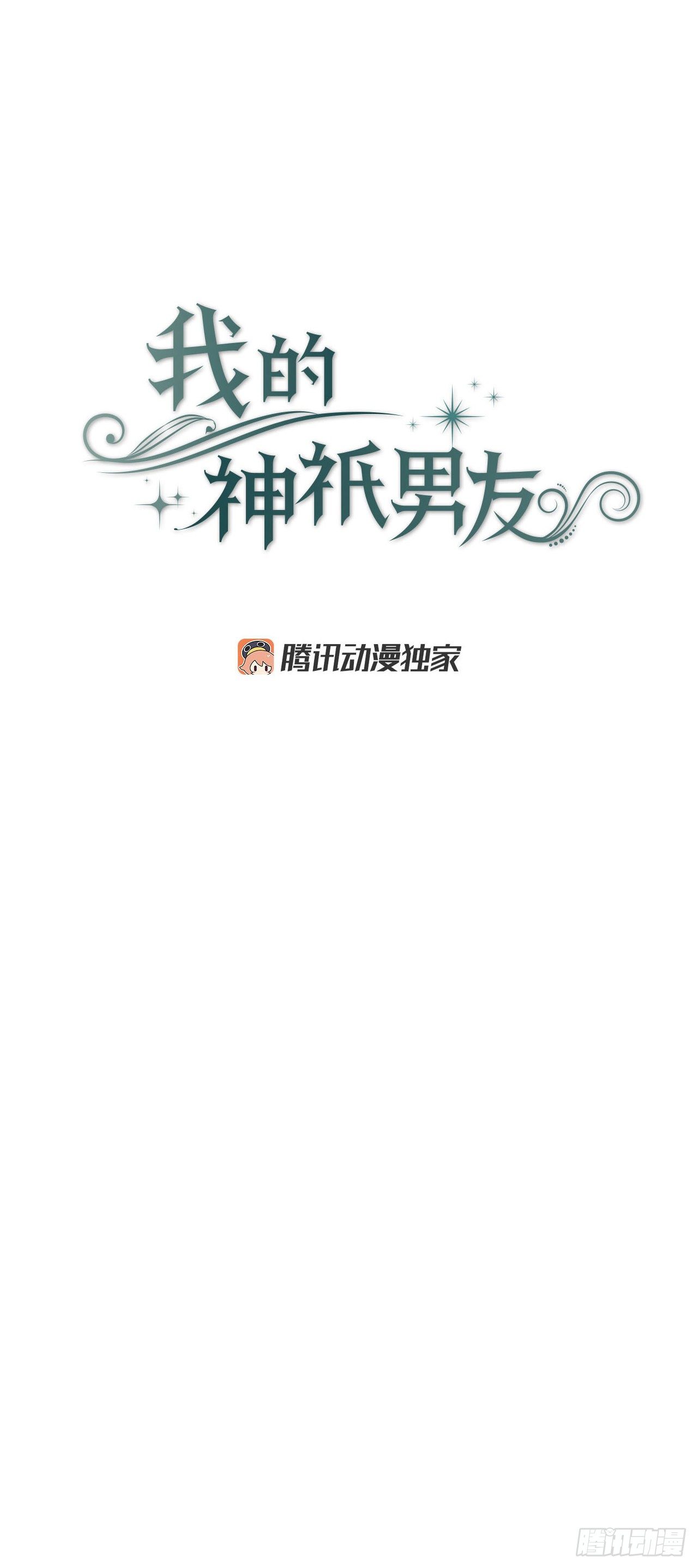41.一起永生(1/2)-第42话