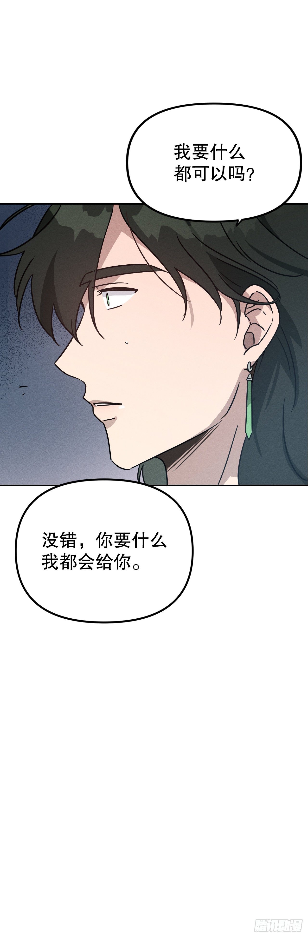 41.一起永生(1/2)-第42话