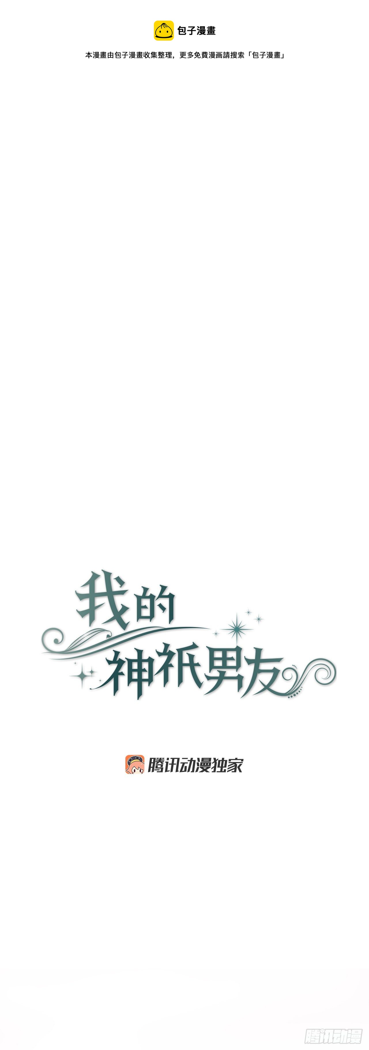 43.准备离开(1/2)-第44话