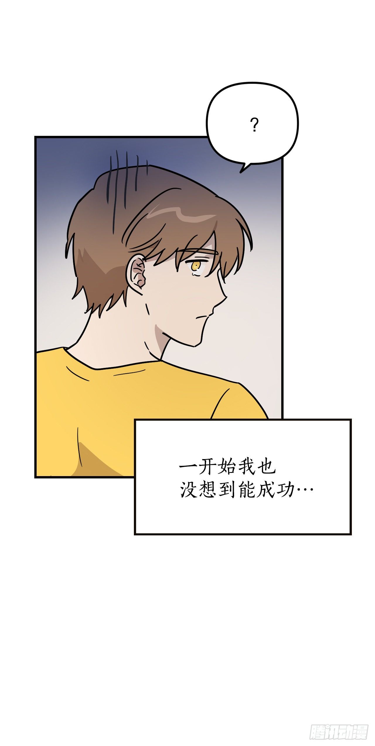 43.准备离开(1/2)-第44话