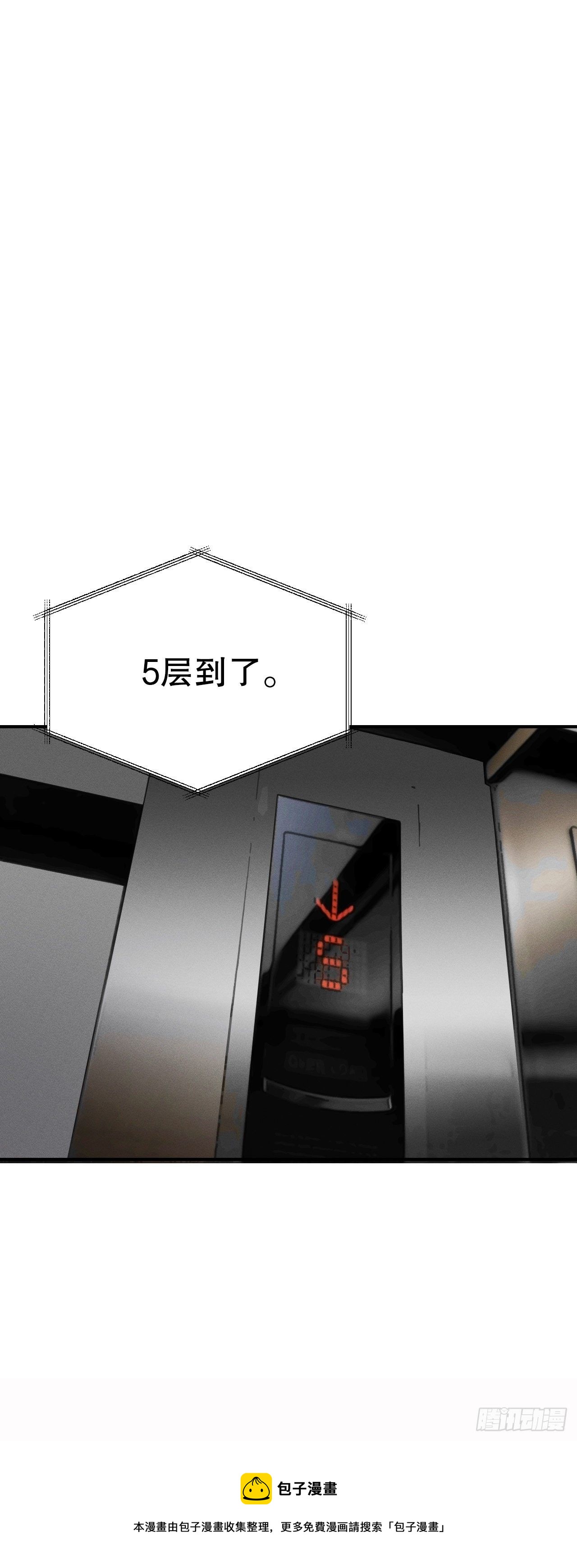 43.准备离开(1/2)-第44话