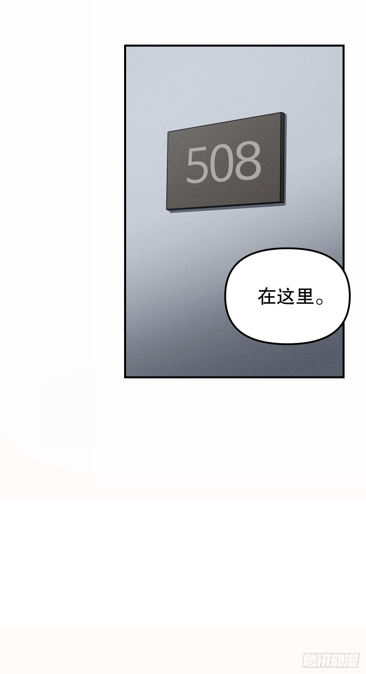 43.准备离开(1/2)-第44话