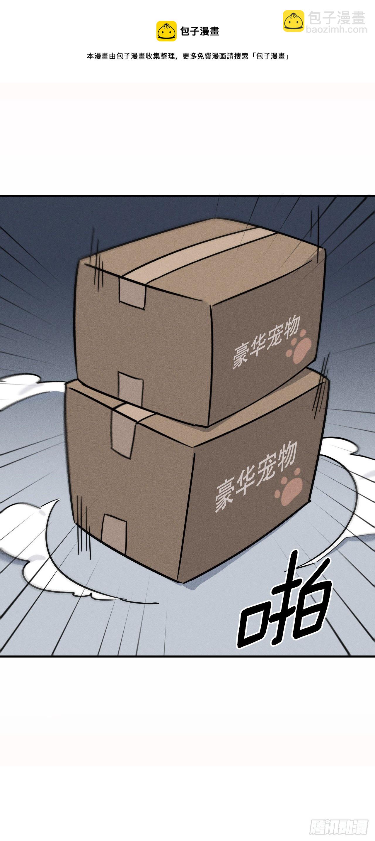 43.准备离开(1/2)-第44话
