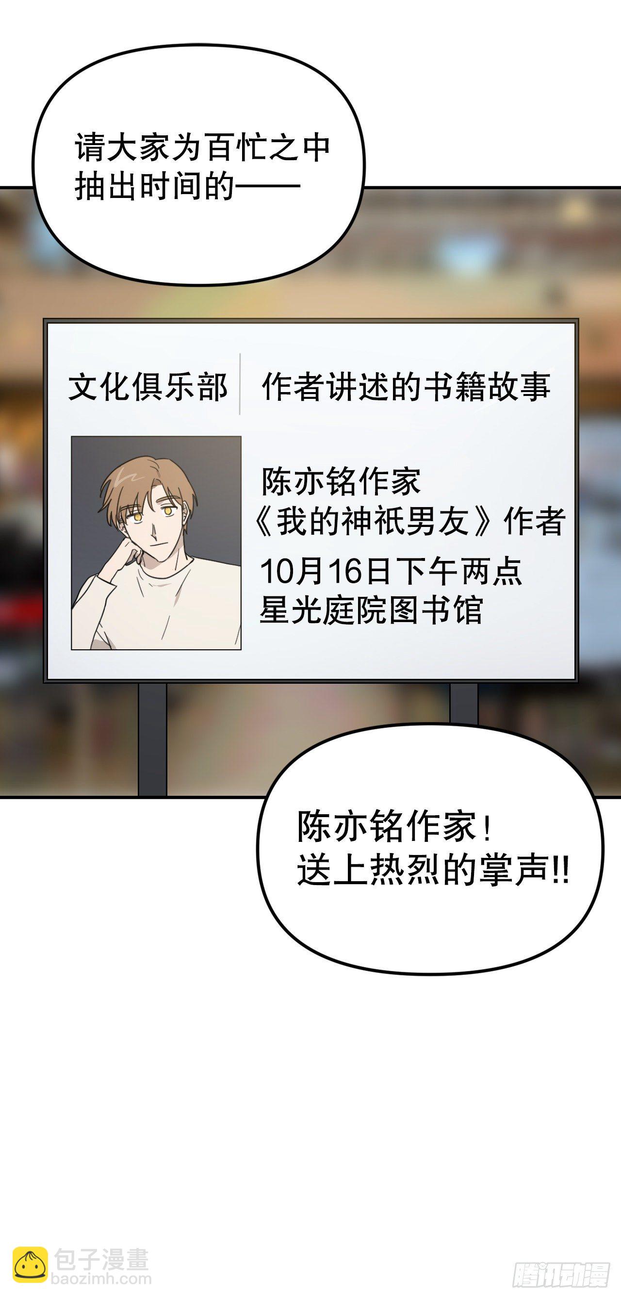43.准备离开(1/2)-第44话