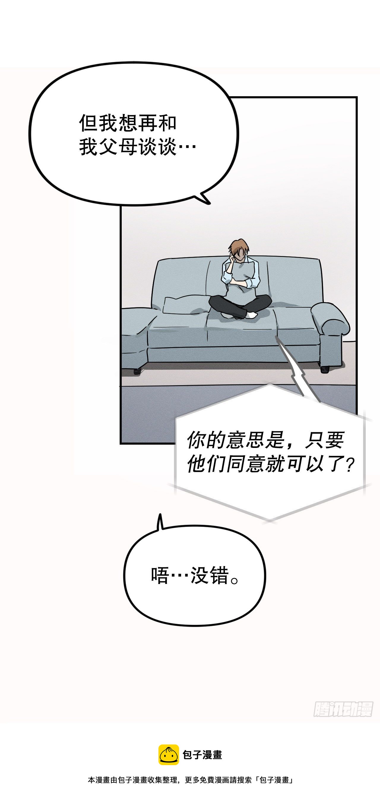 43.准备离开(1/2)-第44话