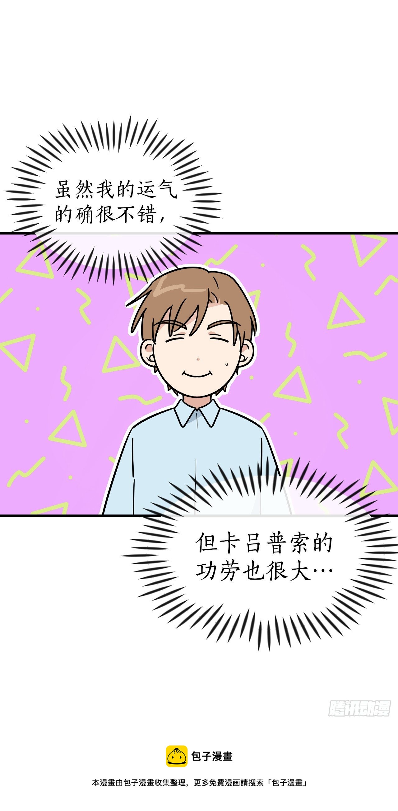 43.准备离开(1/2)-第44话