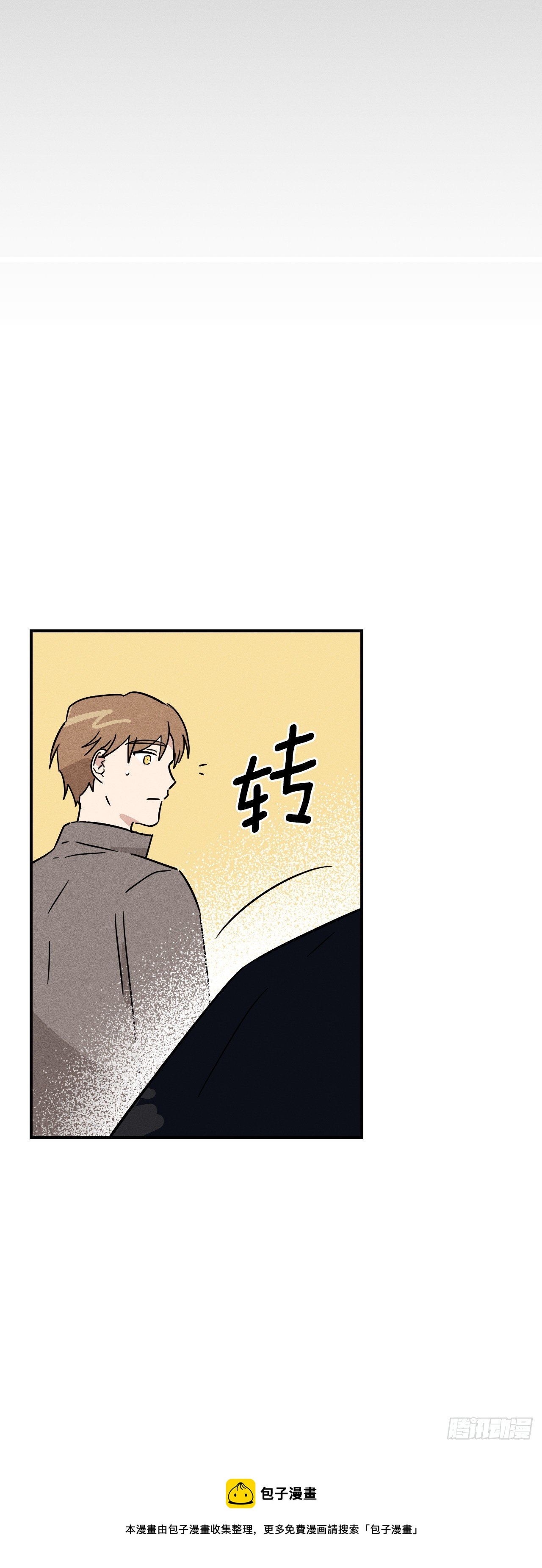 45.重回神界(1/2)-第46话