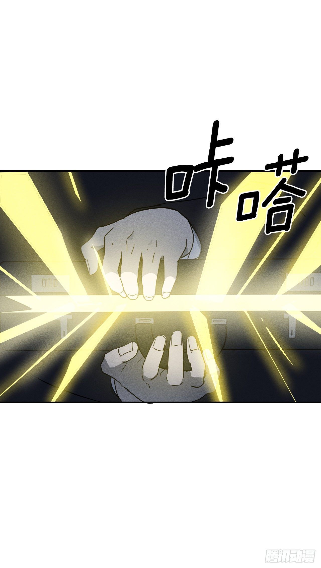 45.重回神界(1/2)-第46话