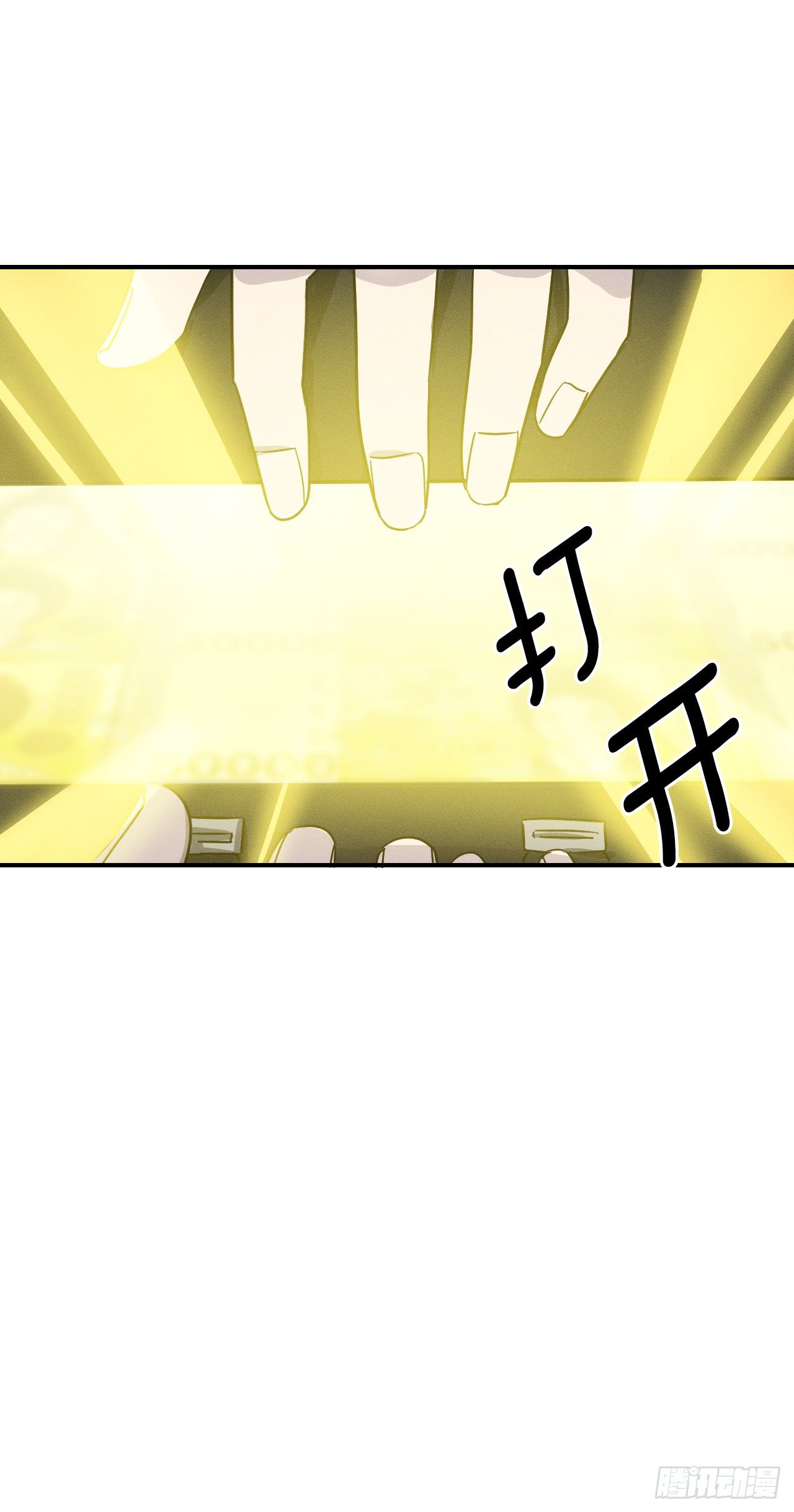 45.重回神界(1/2)-第46话