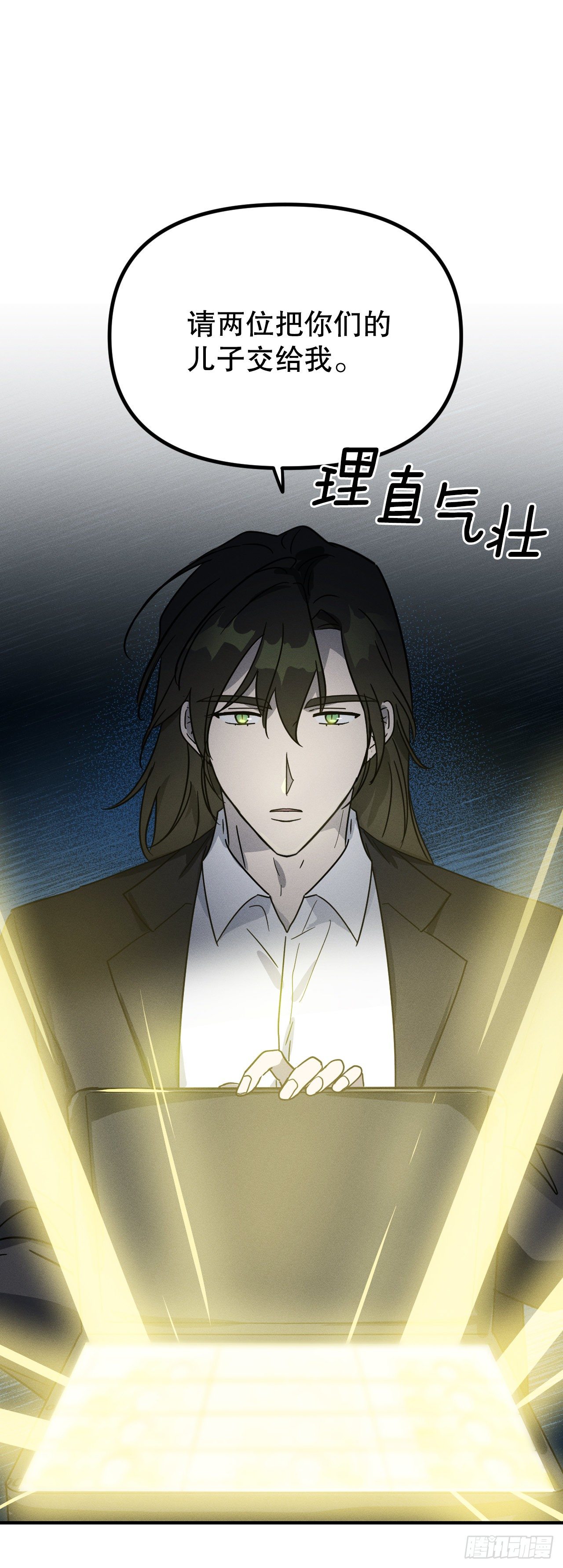45.重回神界(1/2)-第46话