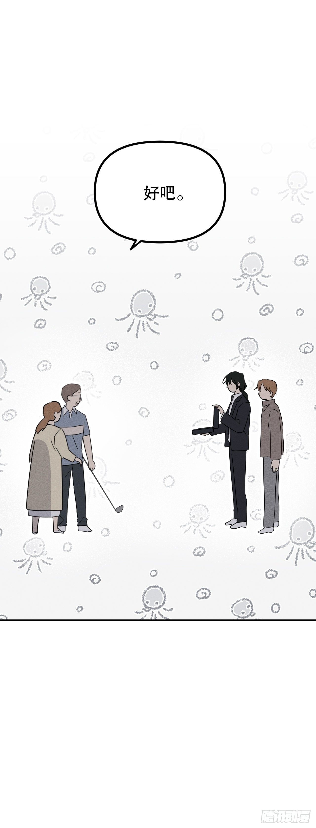 45.重回神界(1/2)-第46话
