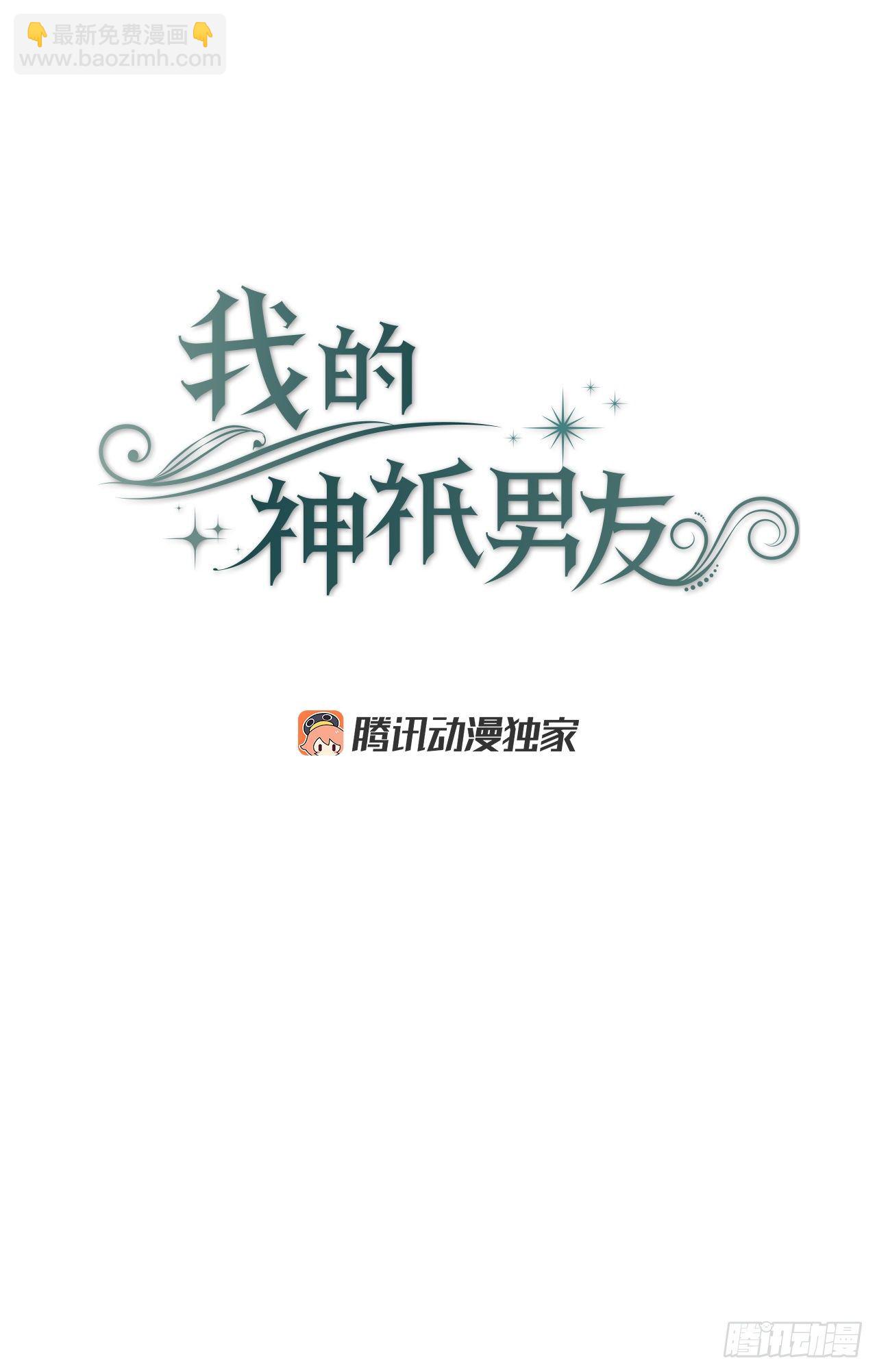 45.重回神界(1/2)-第46话