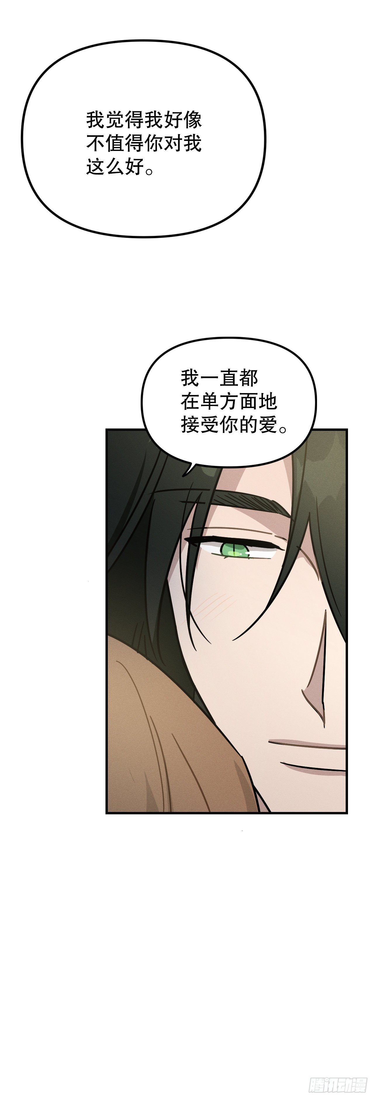 45.重回神界(1/2)-第46话