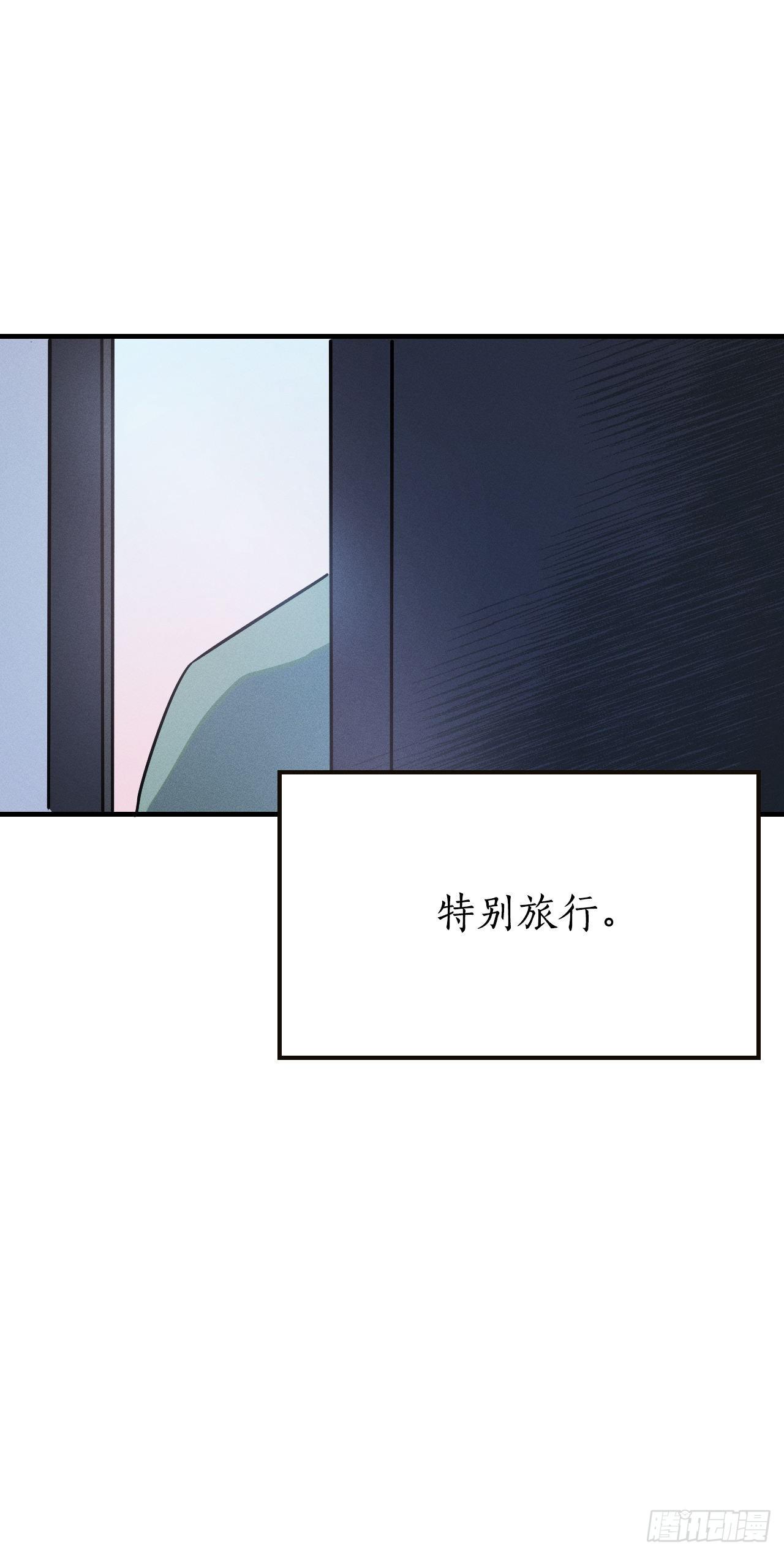 45.重回神界(1/2)-第46话