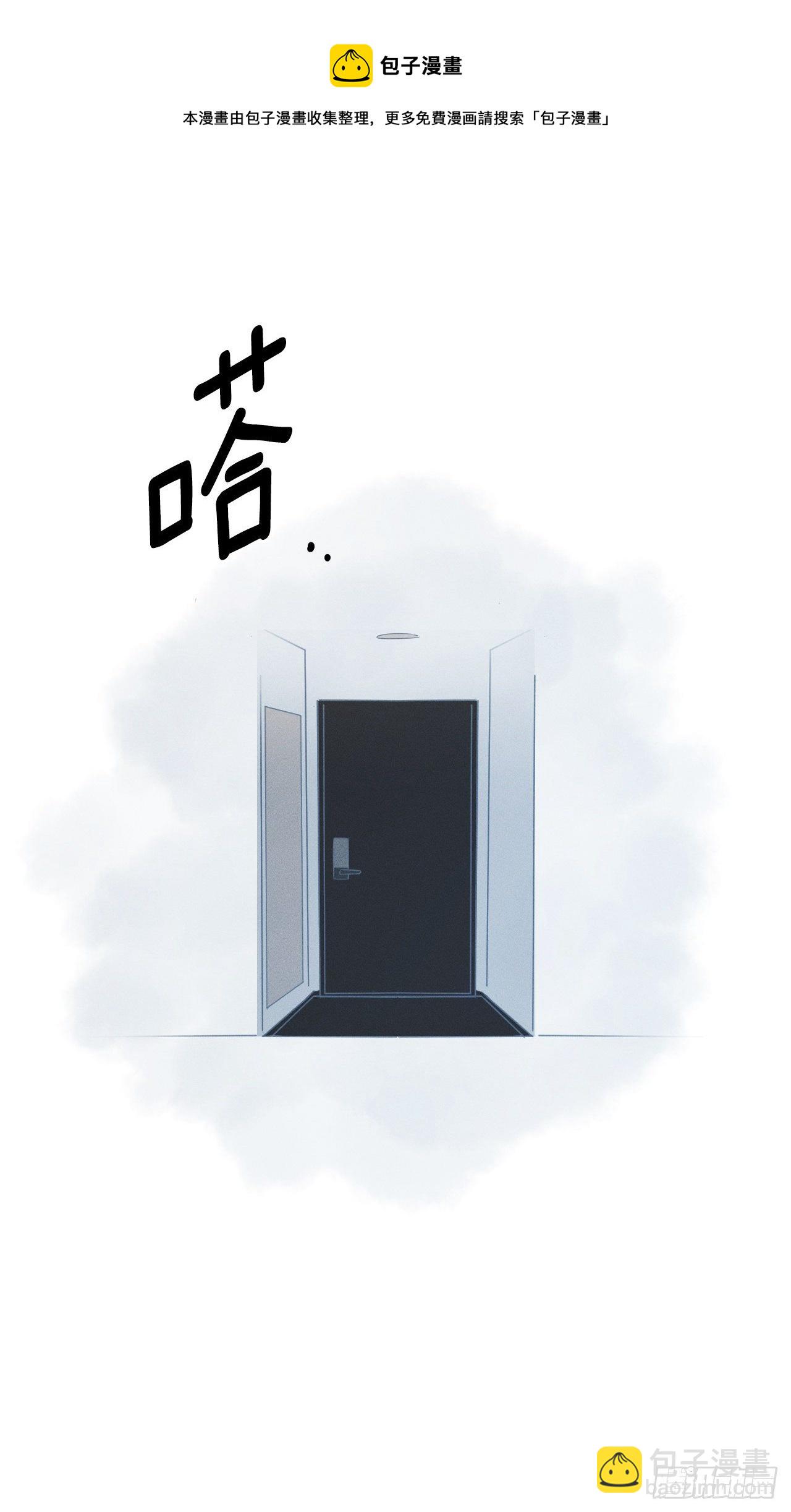 45.重回神界(1/2)-第46话
