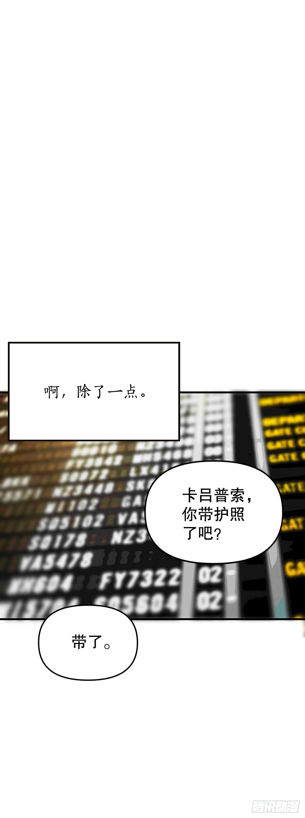 45.重回神界(1/2)-第46话