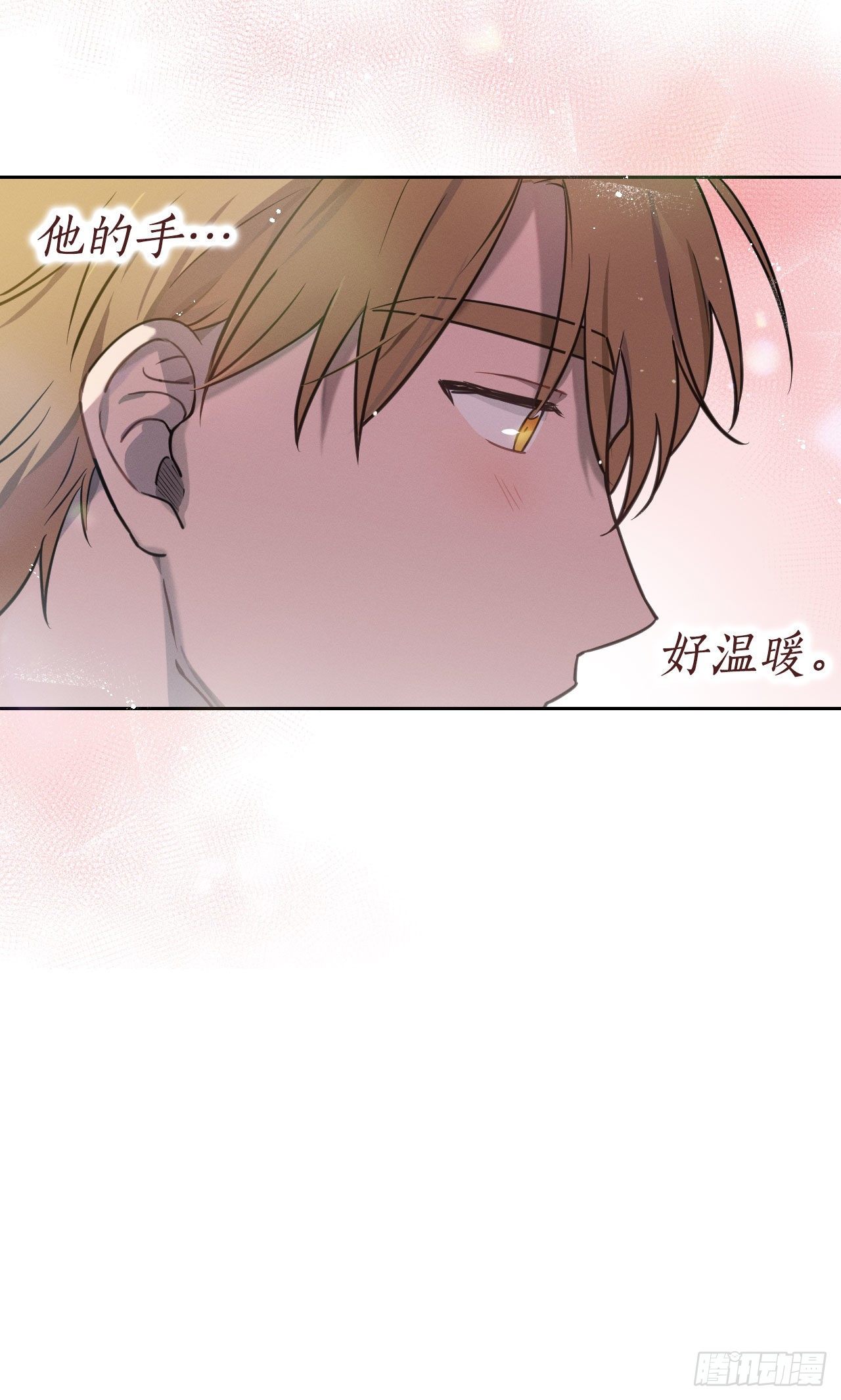 5.你是谁？(1/2)-第6话
