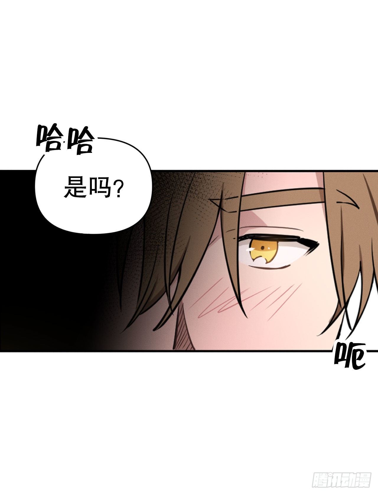 5.你是谁？(1/2)-第6话