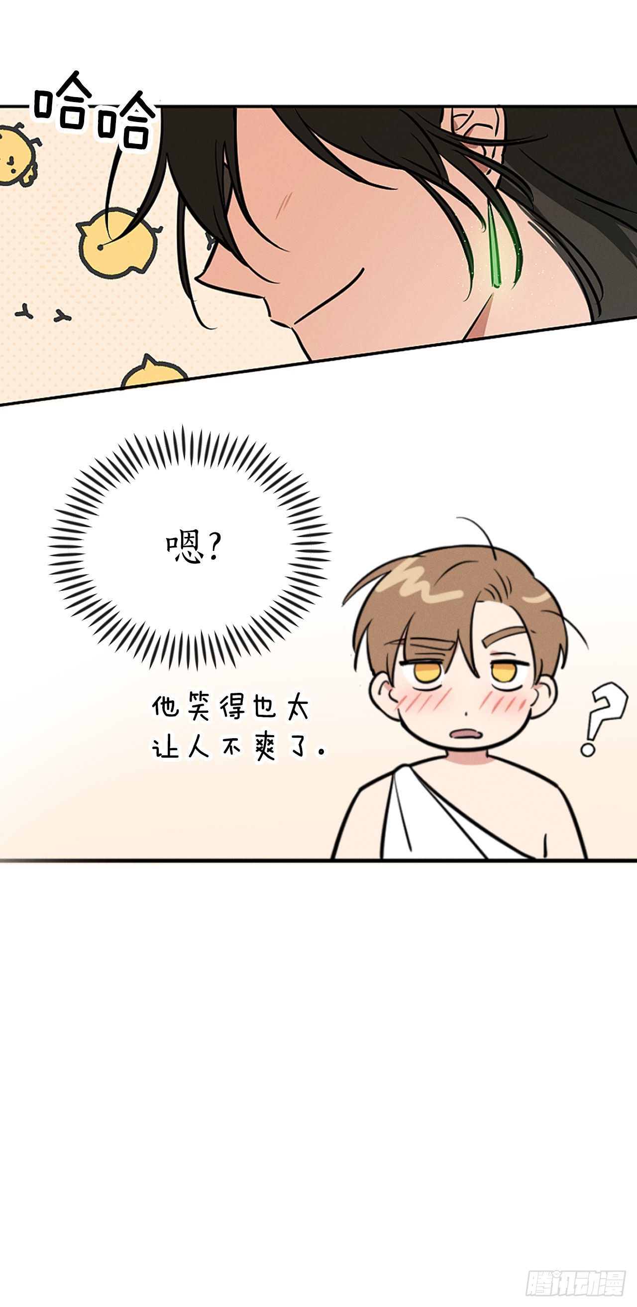 5.你是谁？(1/2)-第6话