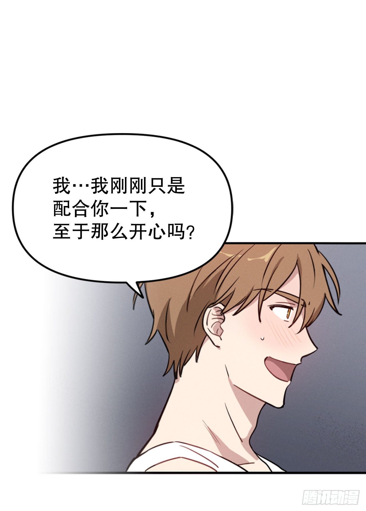 5.你是谁？(1/2)-第6话