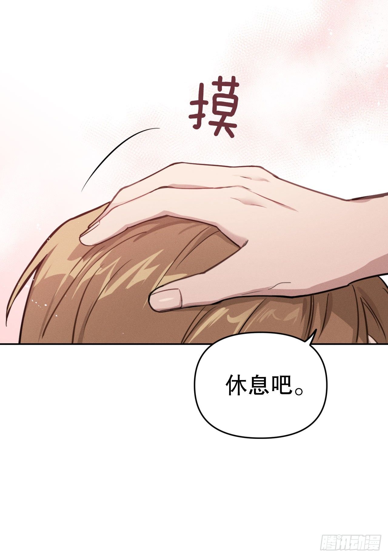 5.你是谁？(1/2)-第6话