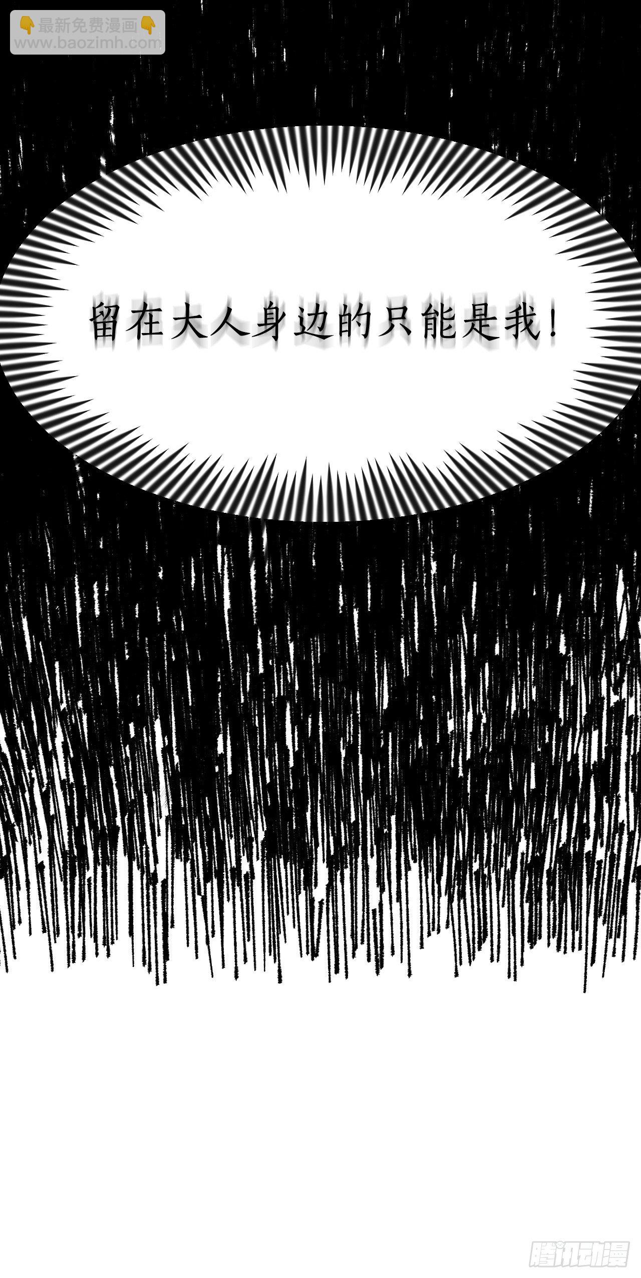 7.晚安(1/2)-第8话