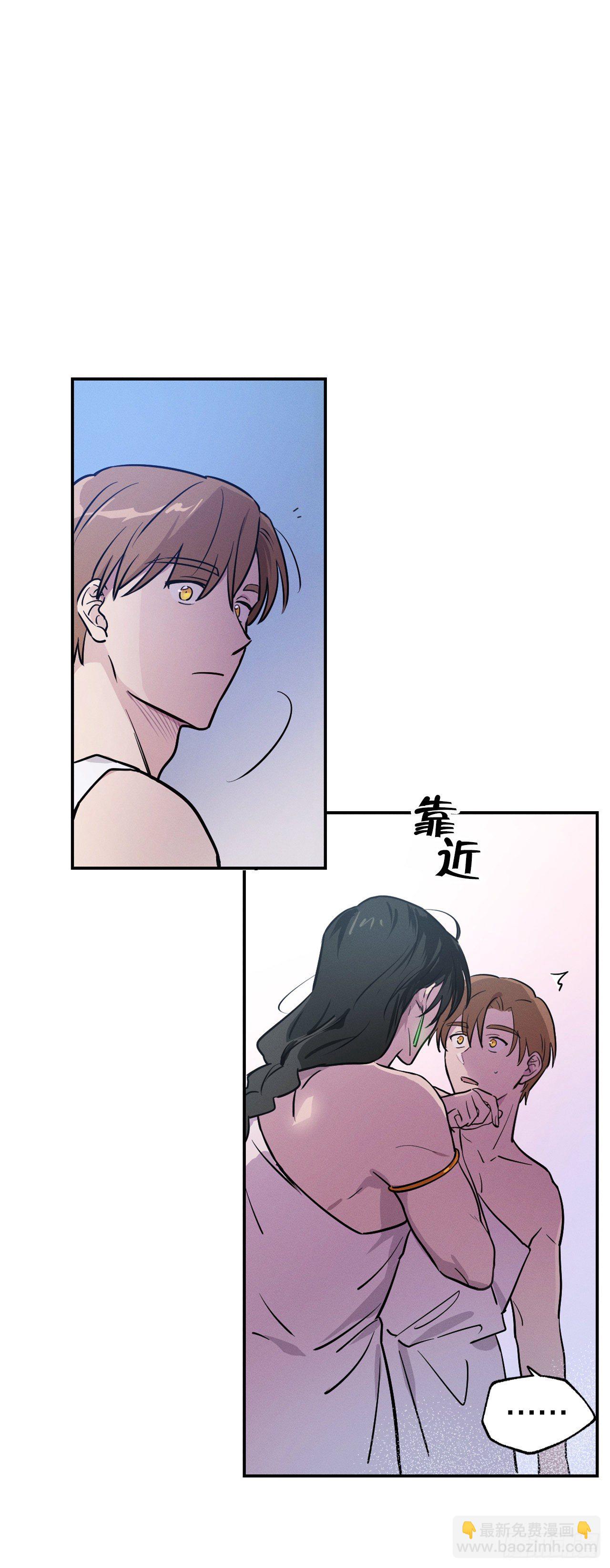 7.晚安(1/2)-第8话