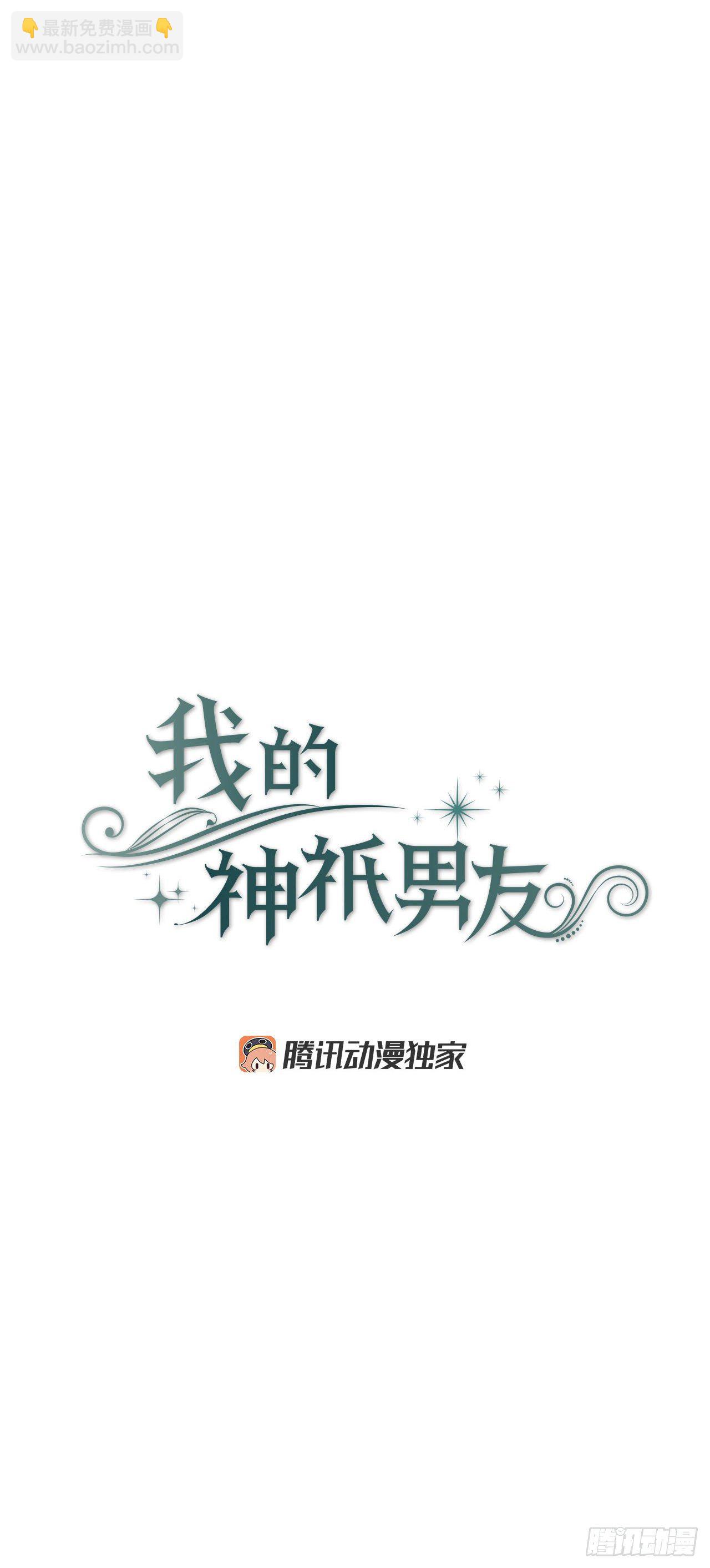 7.晚安(1/2)-第8话
