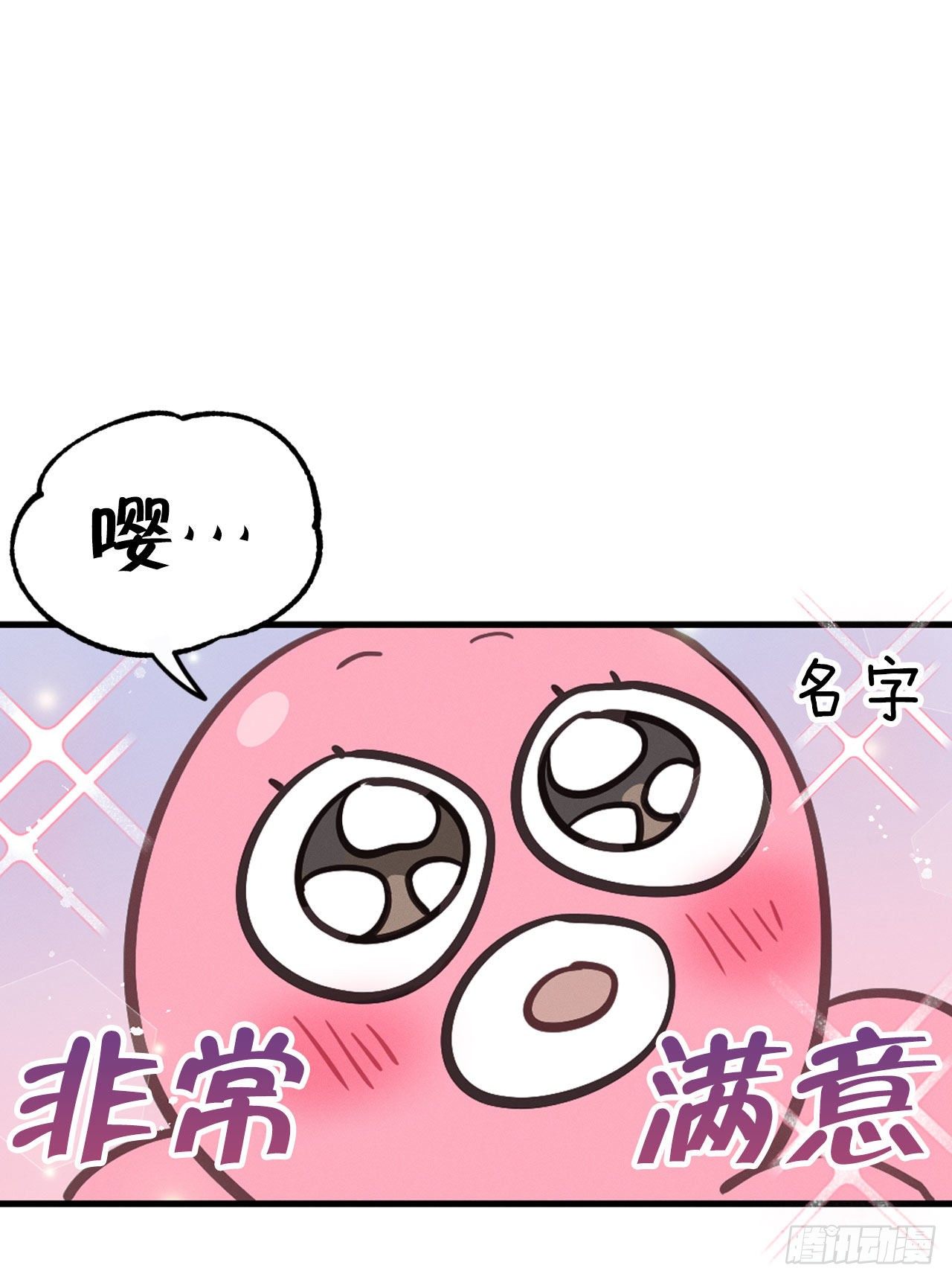 9.嘤嘤(1/2)-第10话