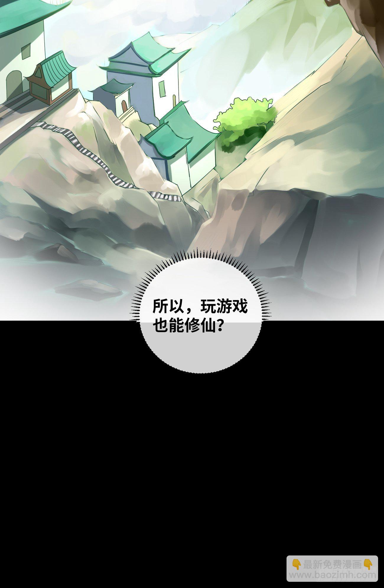 第1话：金色传说！-第2话
