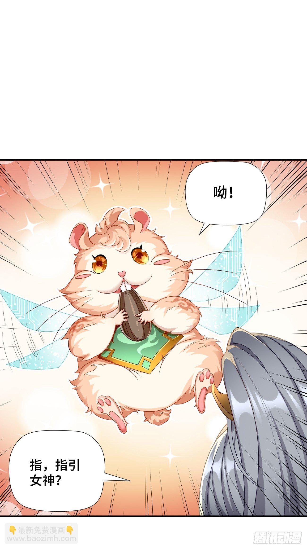 第1话：金色传说！-第2话