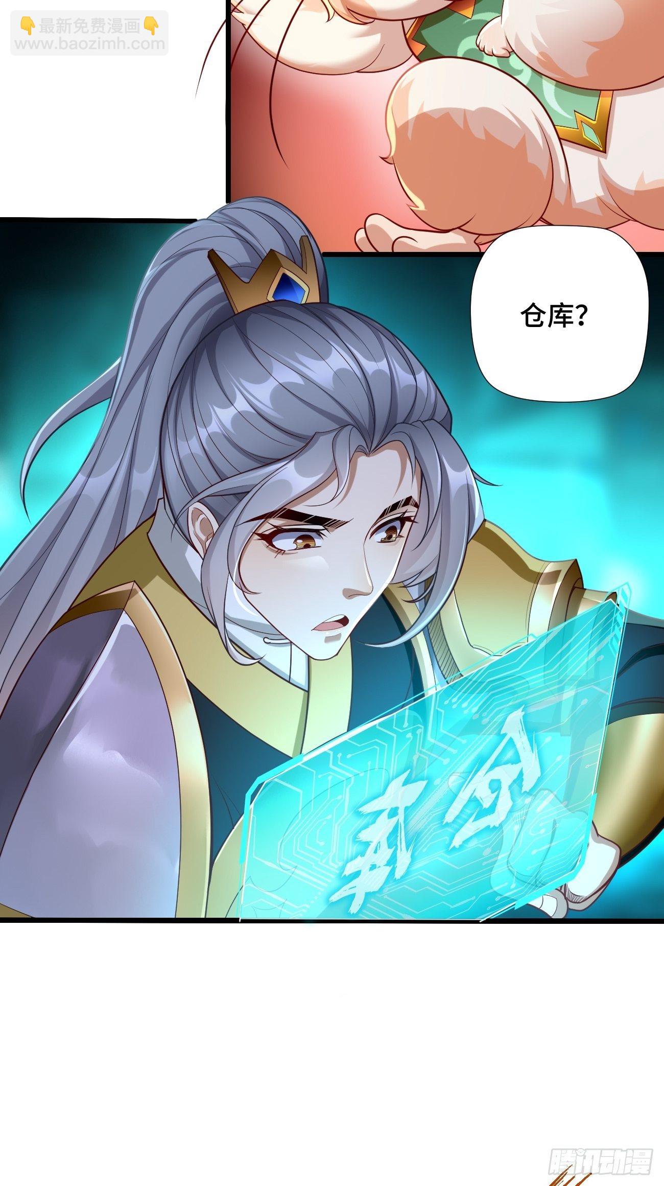 第1话：金色传说！-第2话