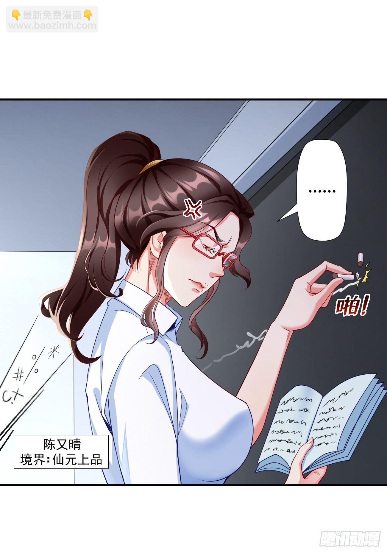 第1话：金色传说！-第2话