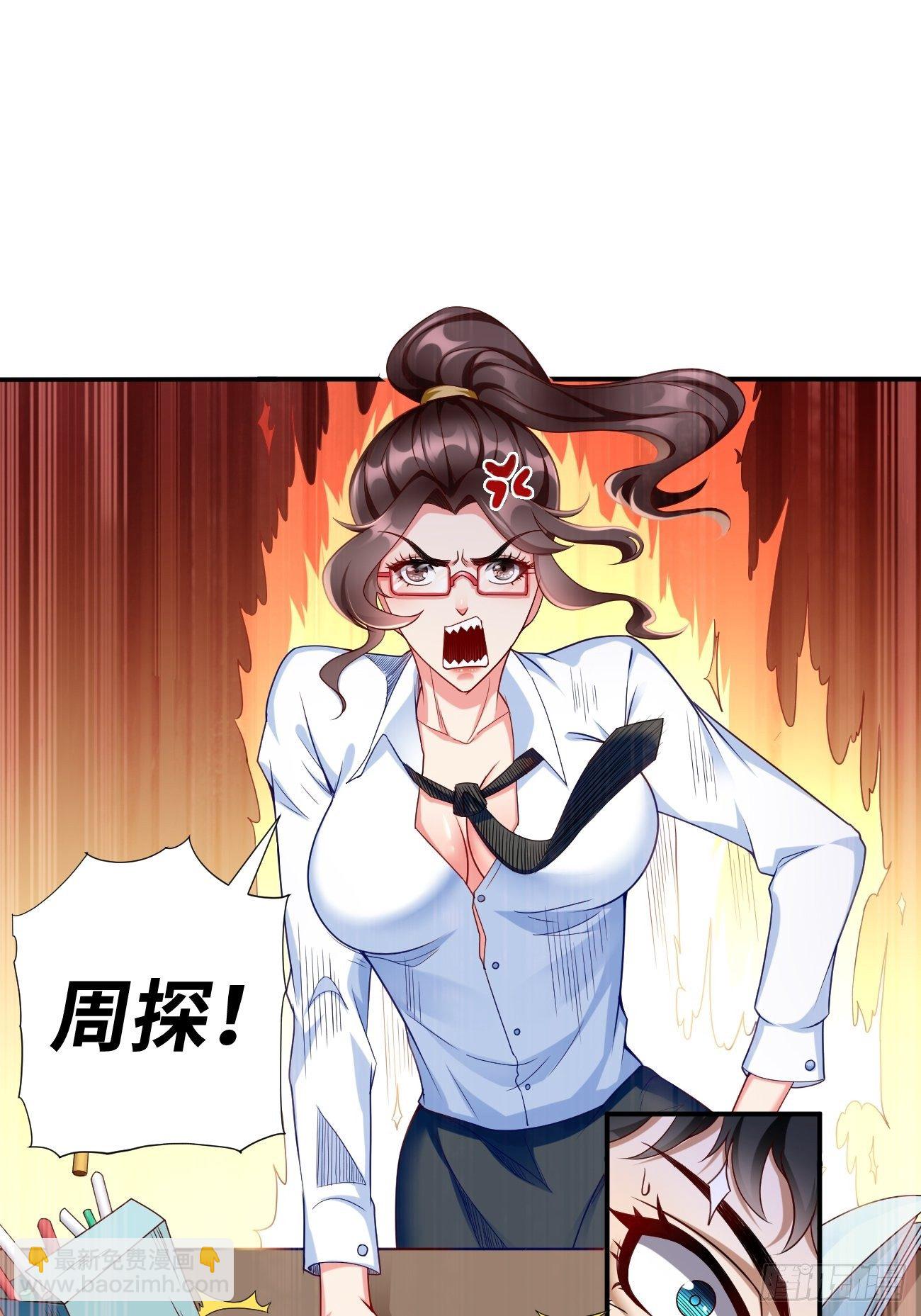 第1话：金色传说！-第2话