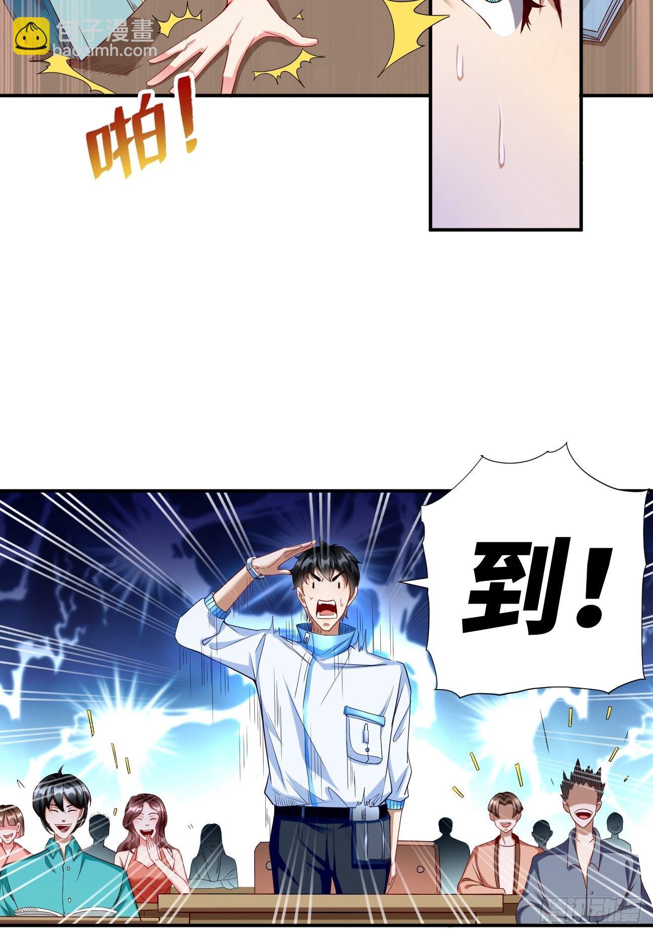 第1话：金色传说！-第2话