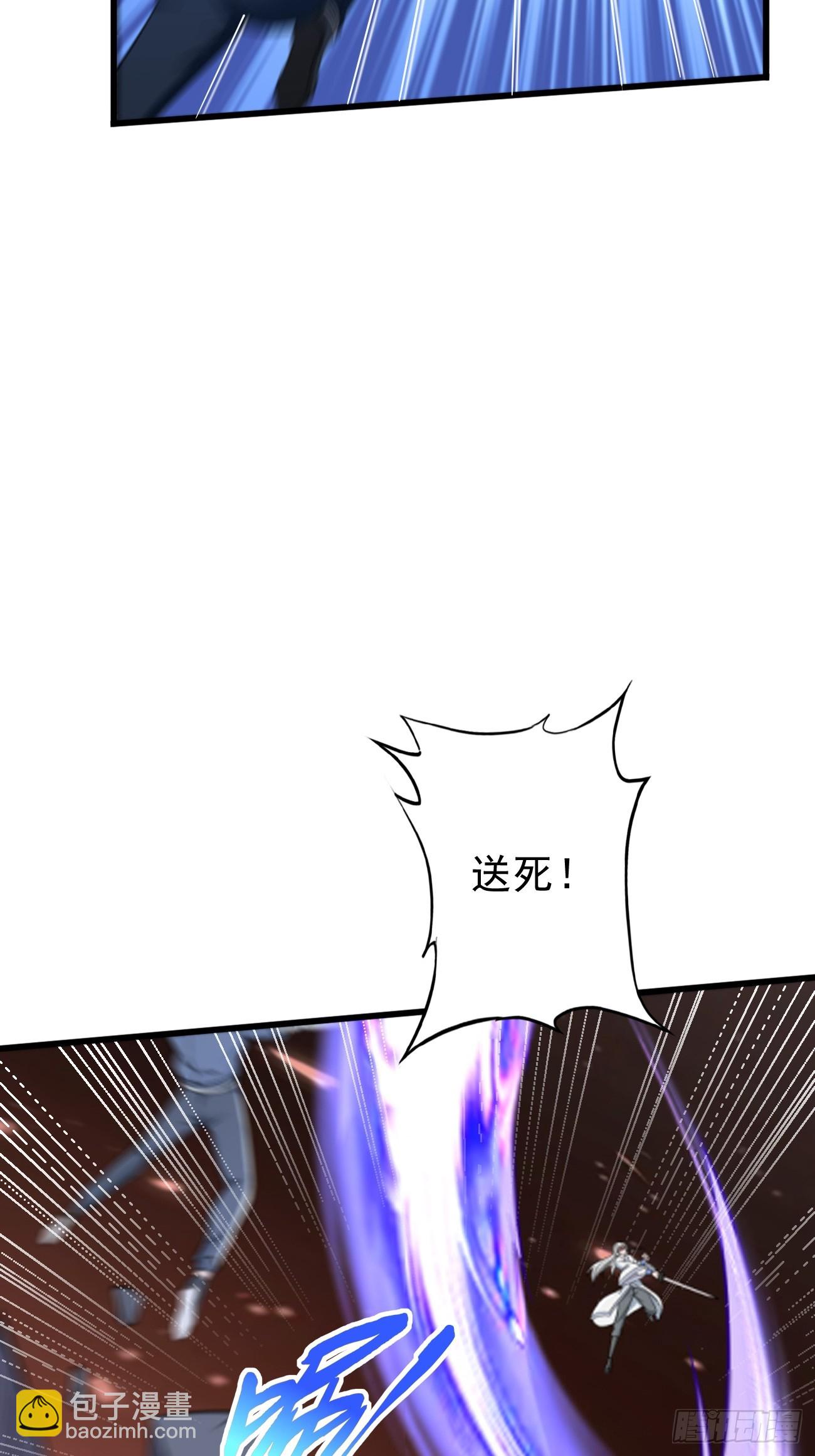 第101话：重出江湖！-第102话