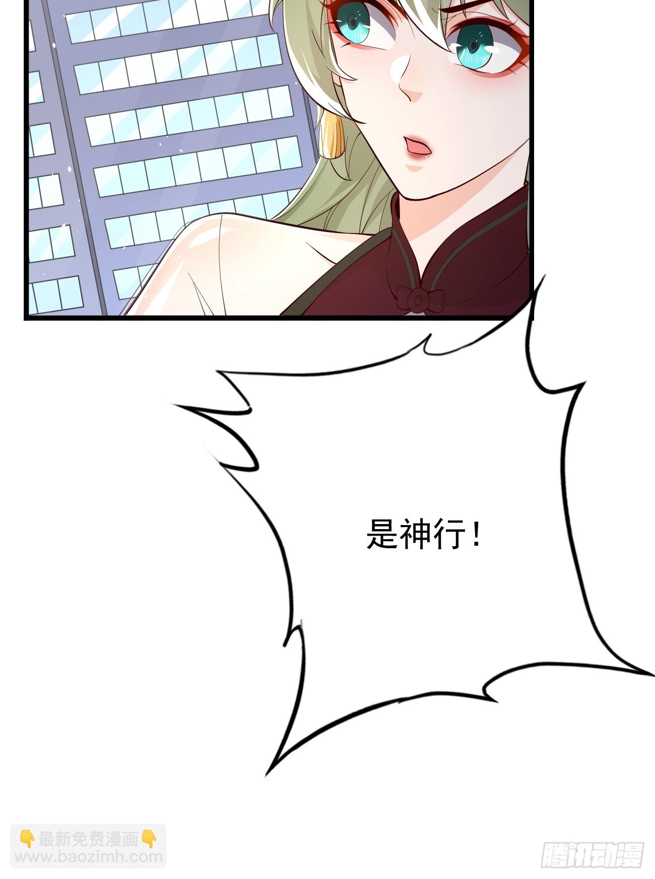 第101话：重出江湖！-第102话
