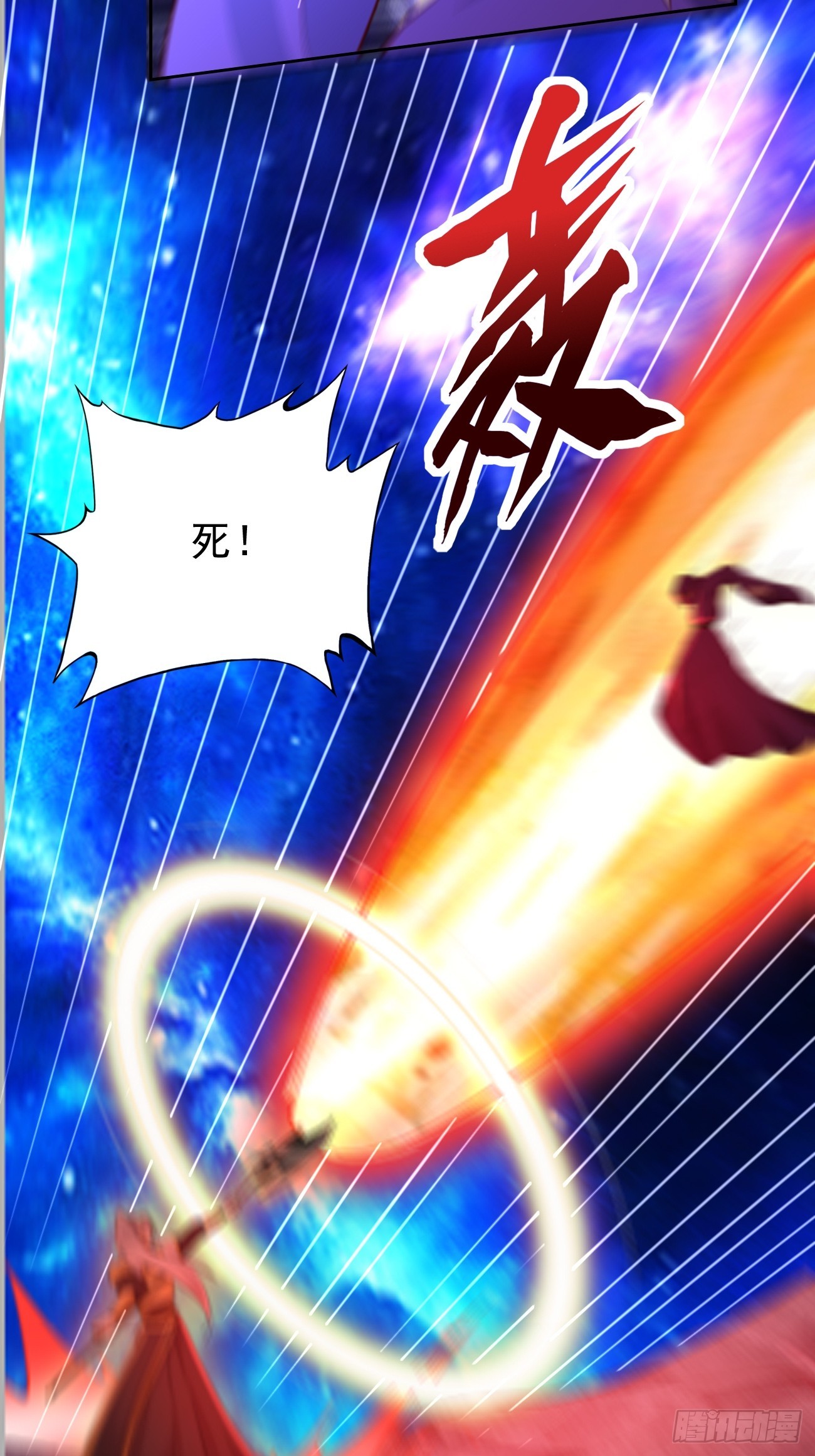 第101话：重出江湖！-第102话