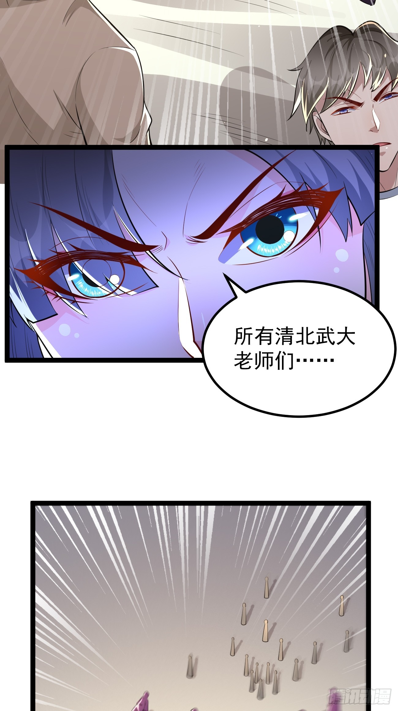 第103话：好强大的力量！-第104话