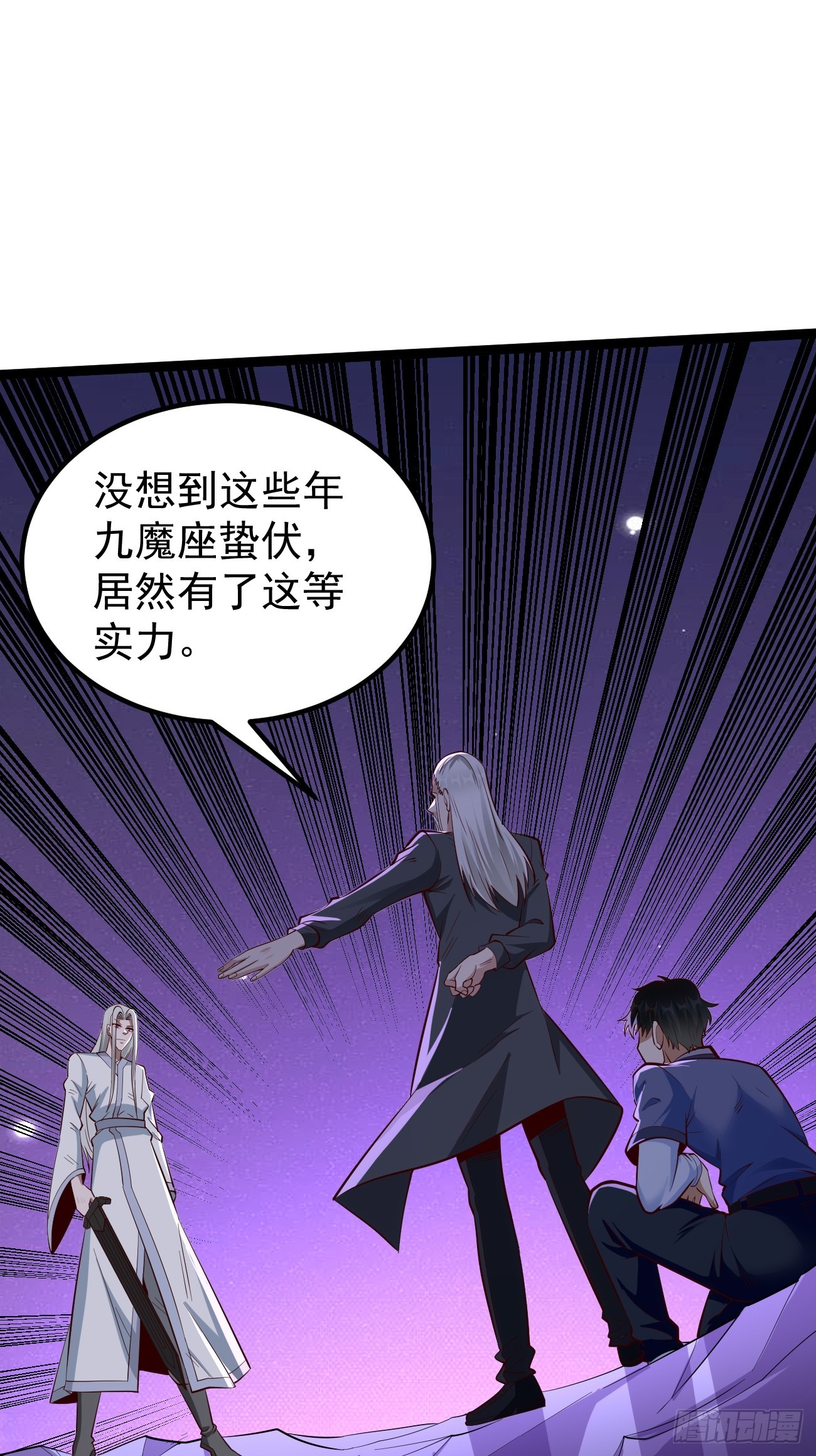 第103话：好强大的力量！-第104话