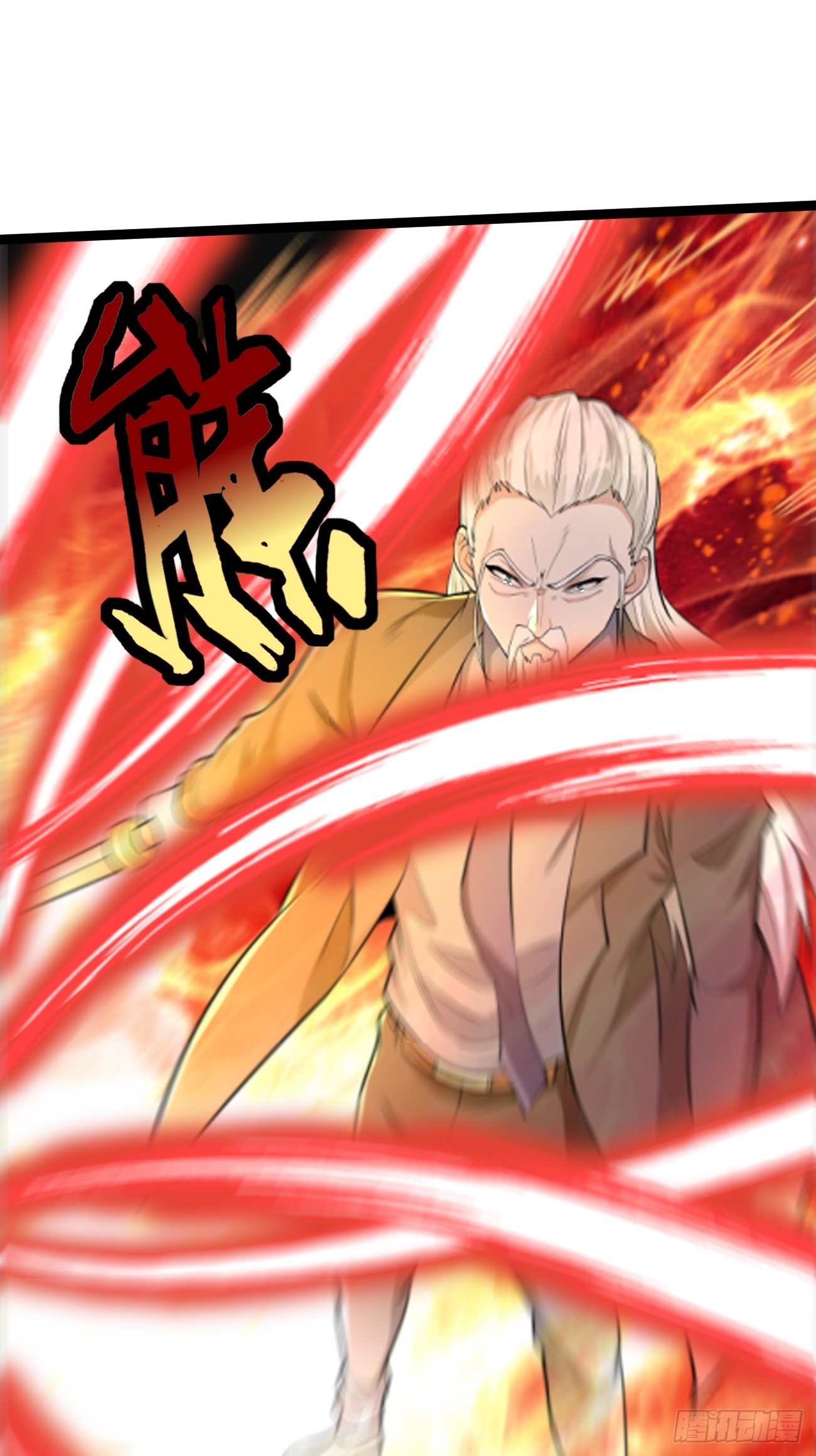 第103话：好强大的力量！-第104话
