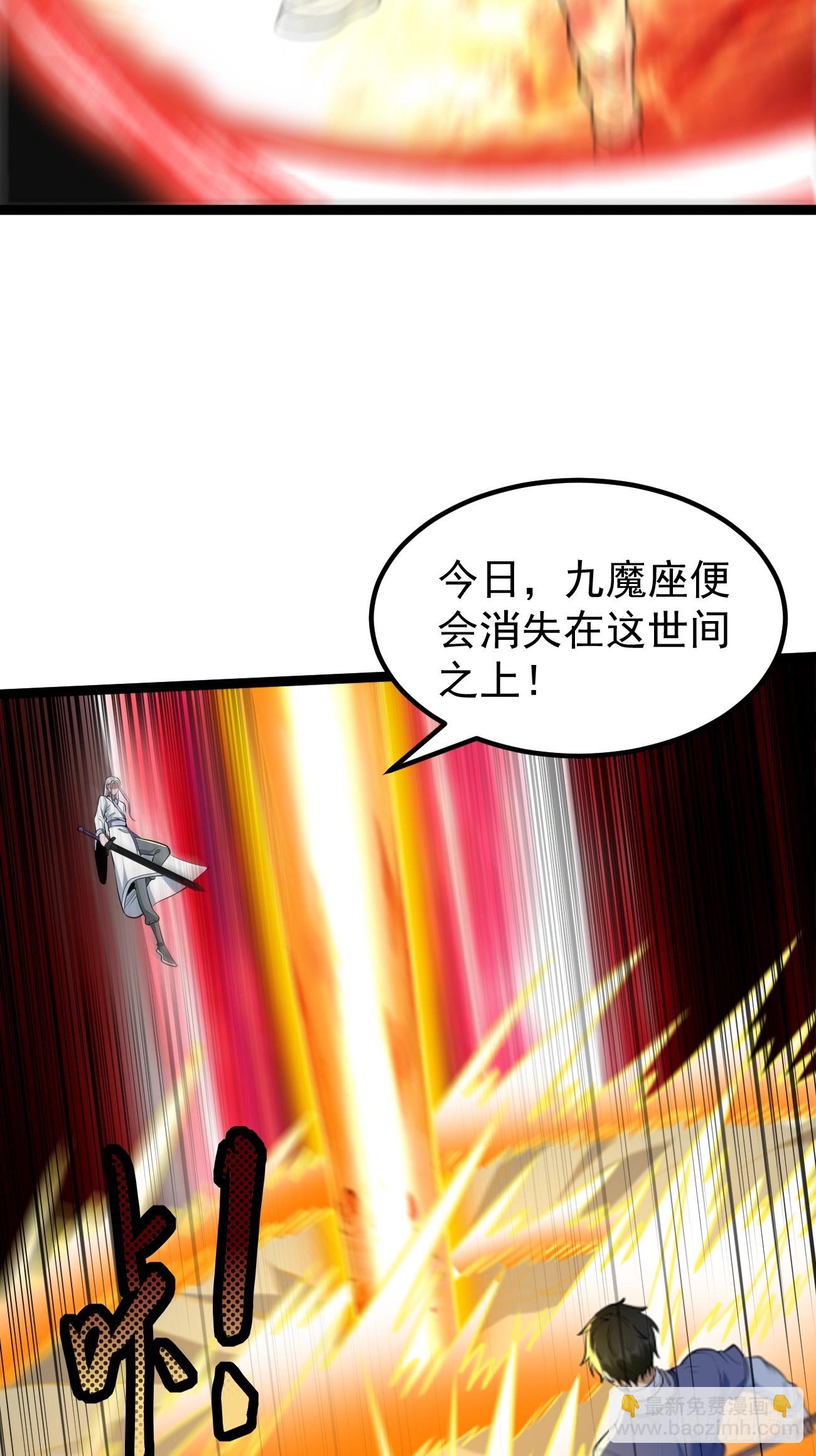 第103话：好强大的力量！-第104话