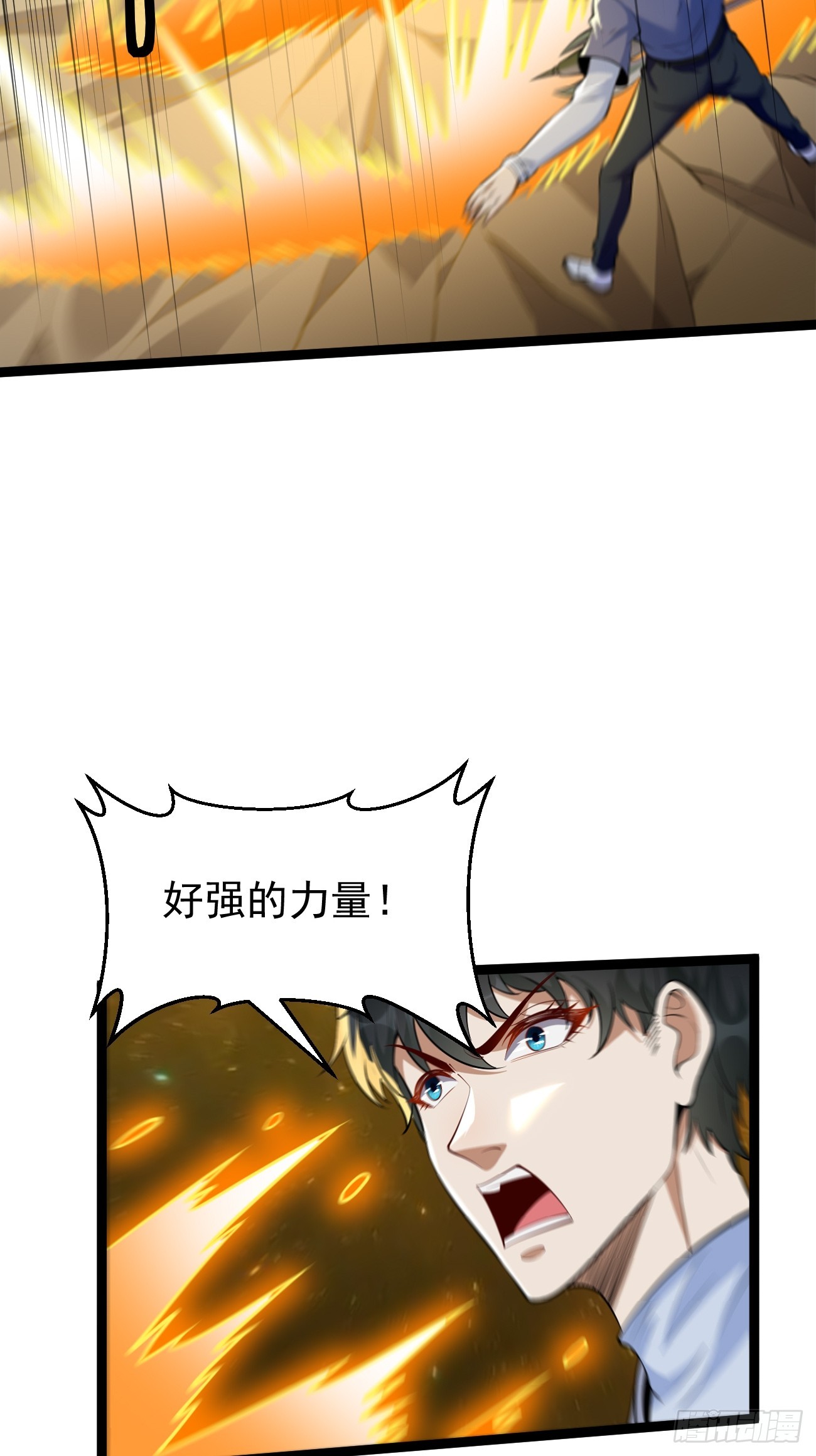 第103话：好强大的力量！-第104话