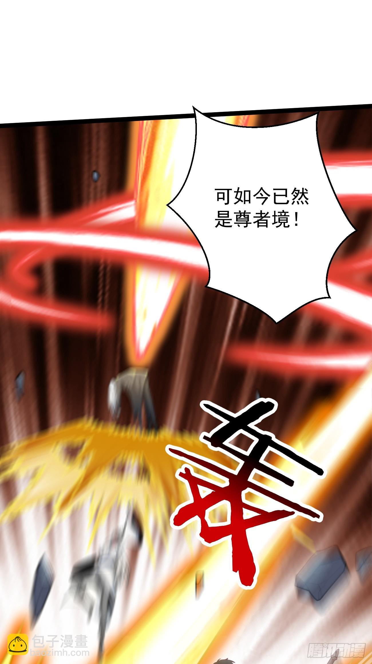 第103话：好强大的力量！-第104话