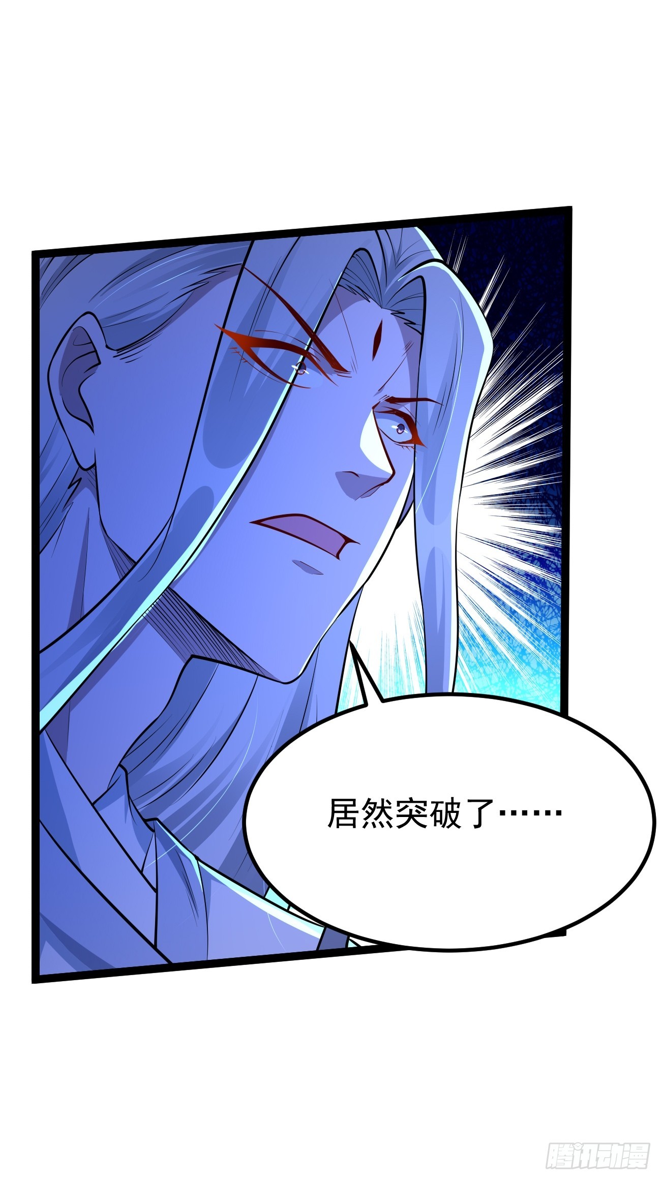 第103话：好强大的力量！-第104话
