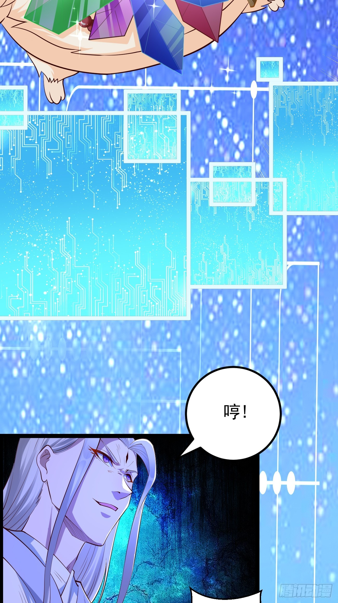 第103话：好强大的力量！-第104话