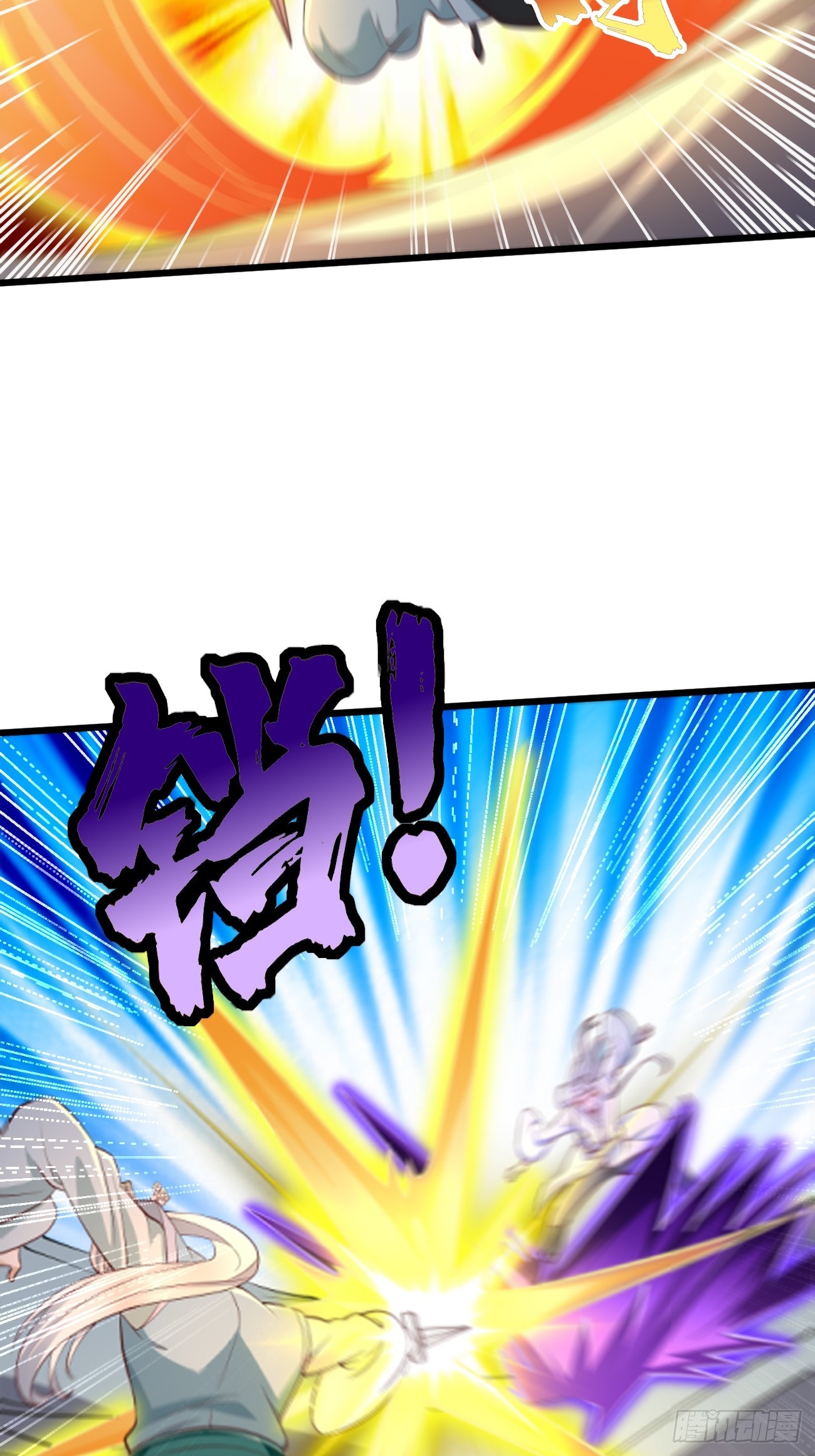 第105话：我要拿你们陪葬！！-第106话