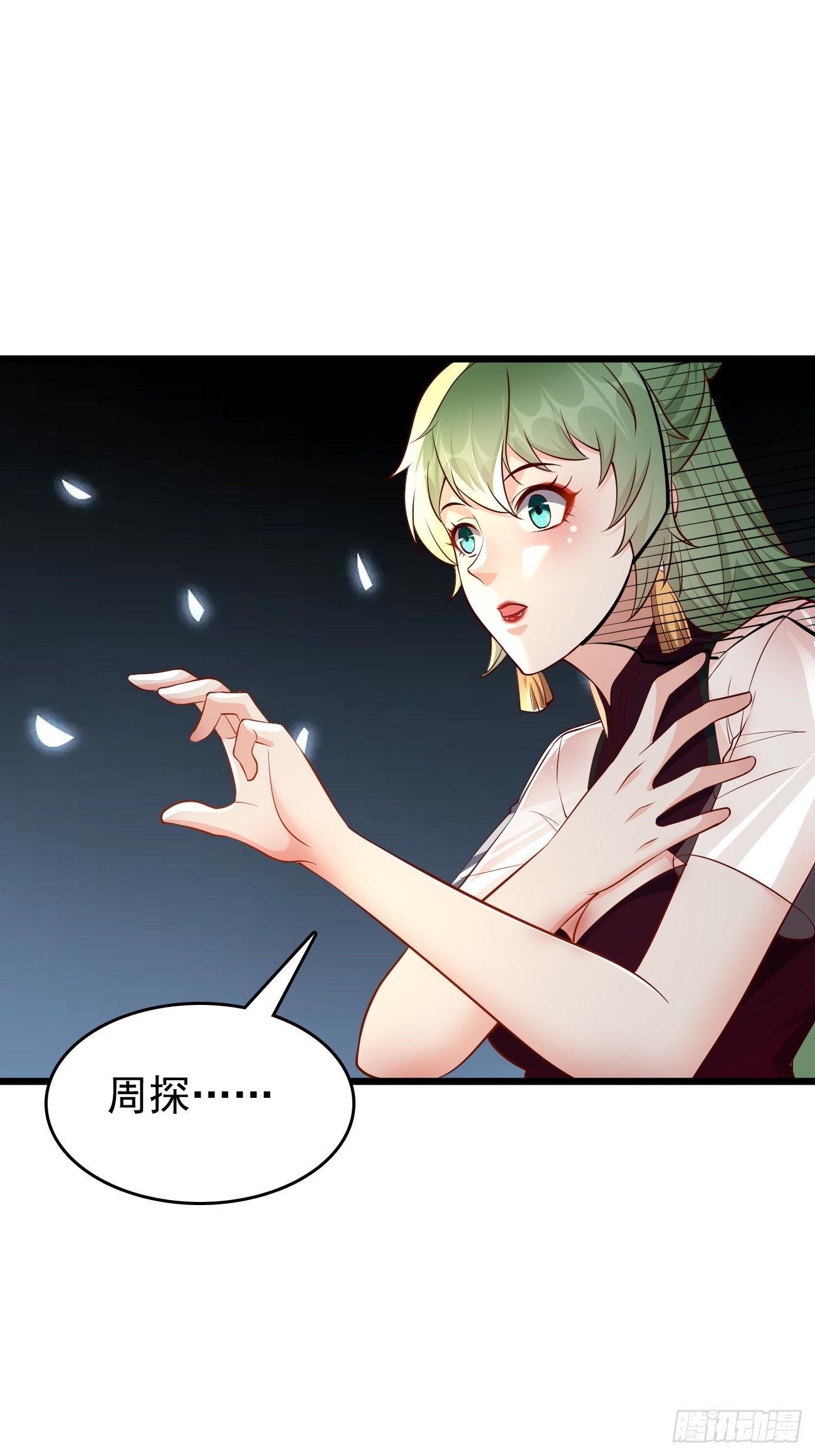 第105话：我要拿你们陪葬！！-第106话