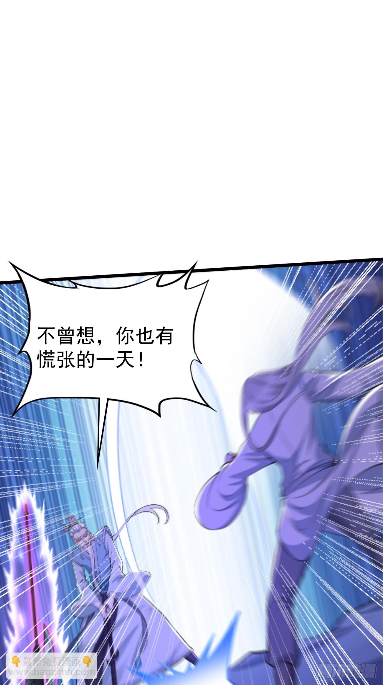 第105话：我要拿你们陪葬！！-第106话