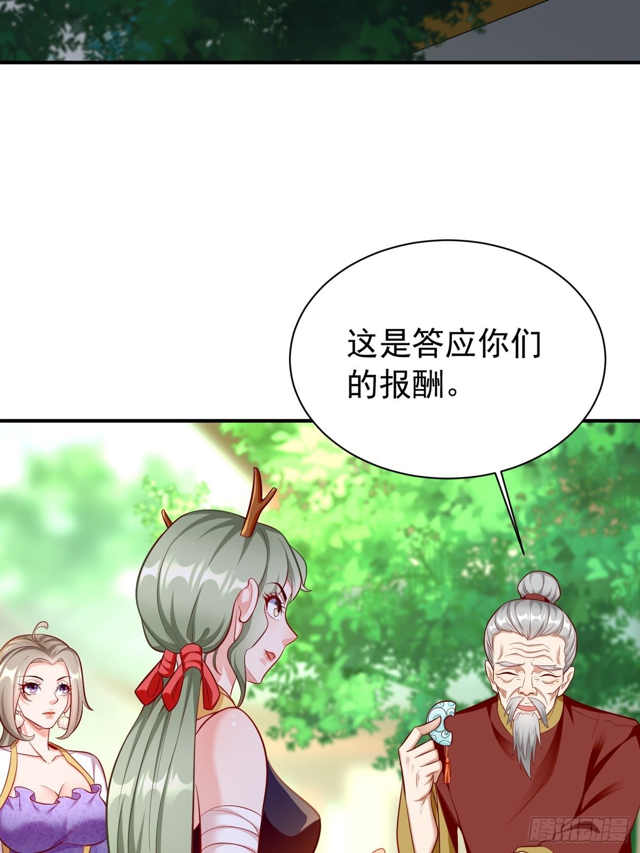 第11话：螳螂捕蝉黄雀在后？(1/2)-第12话